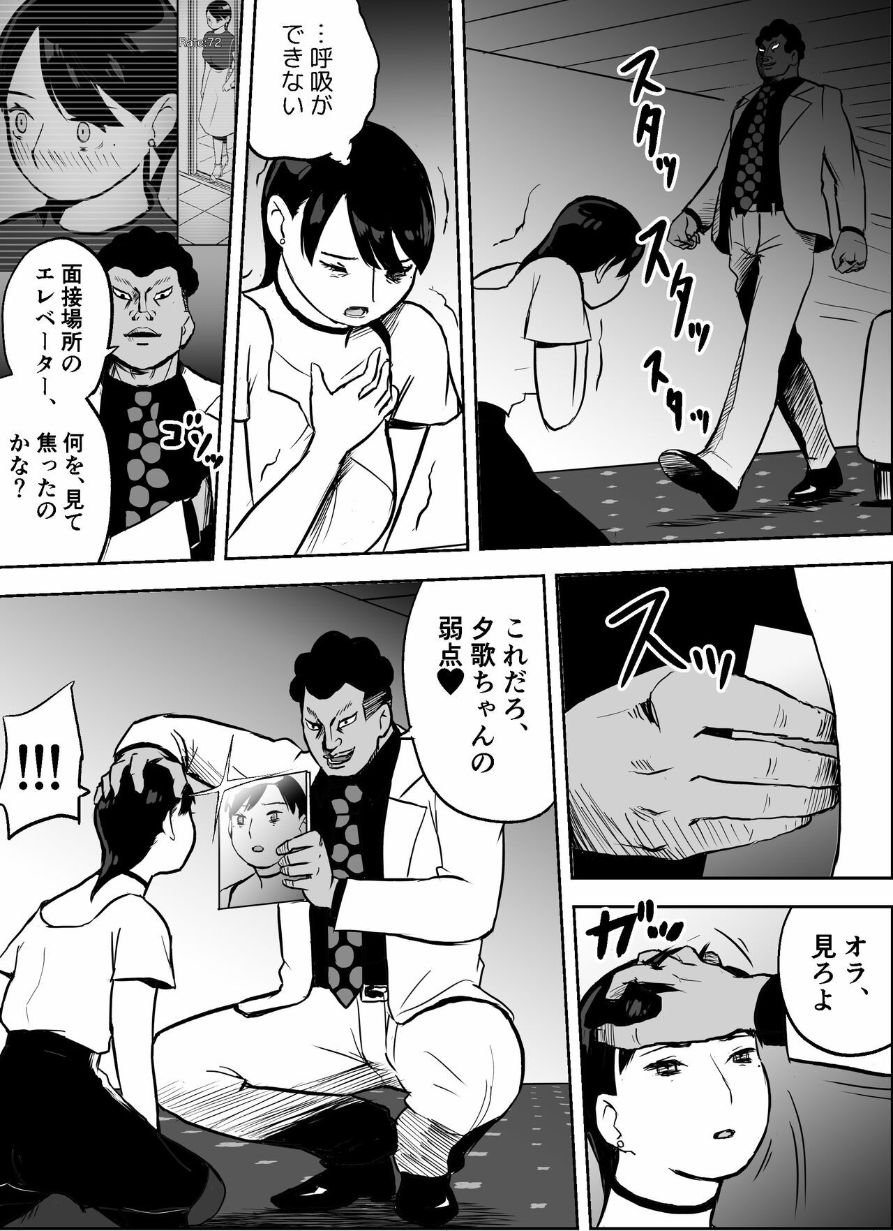 Page 89