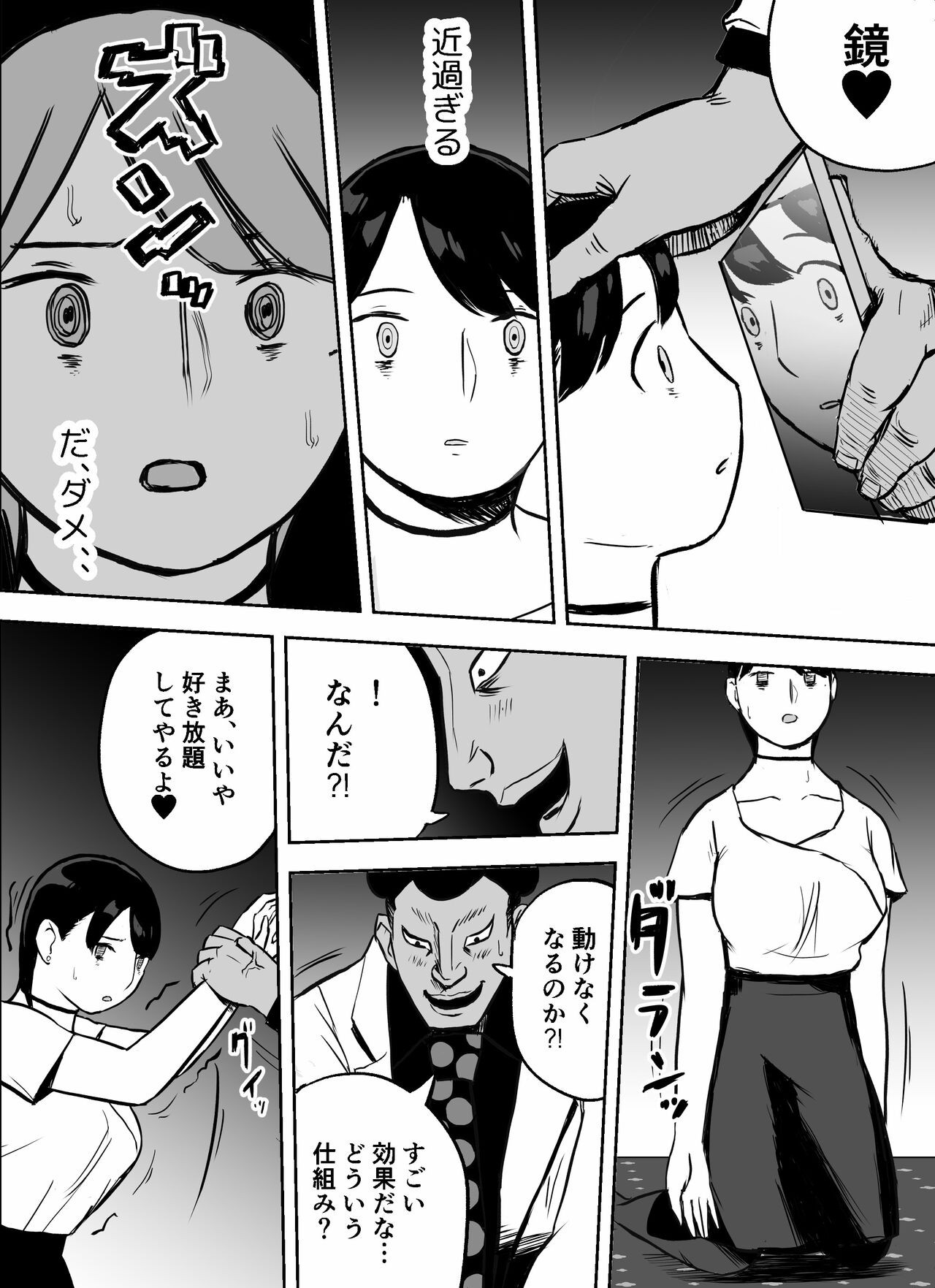 Page 90