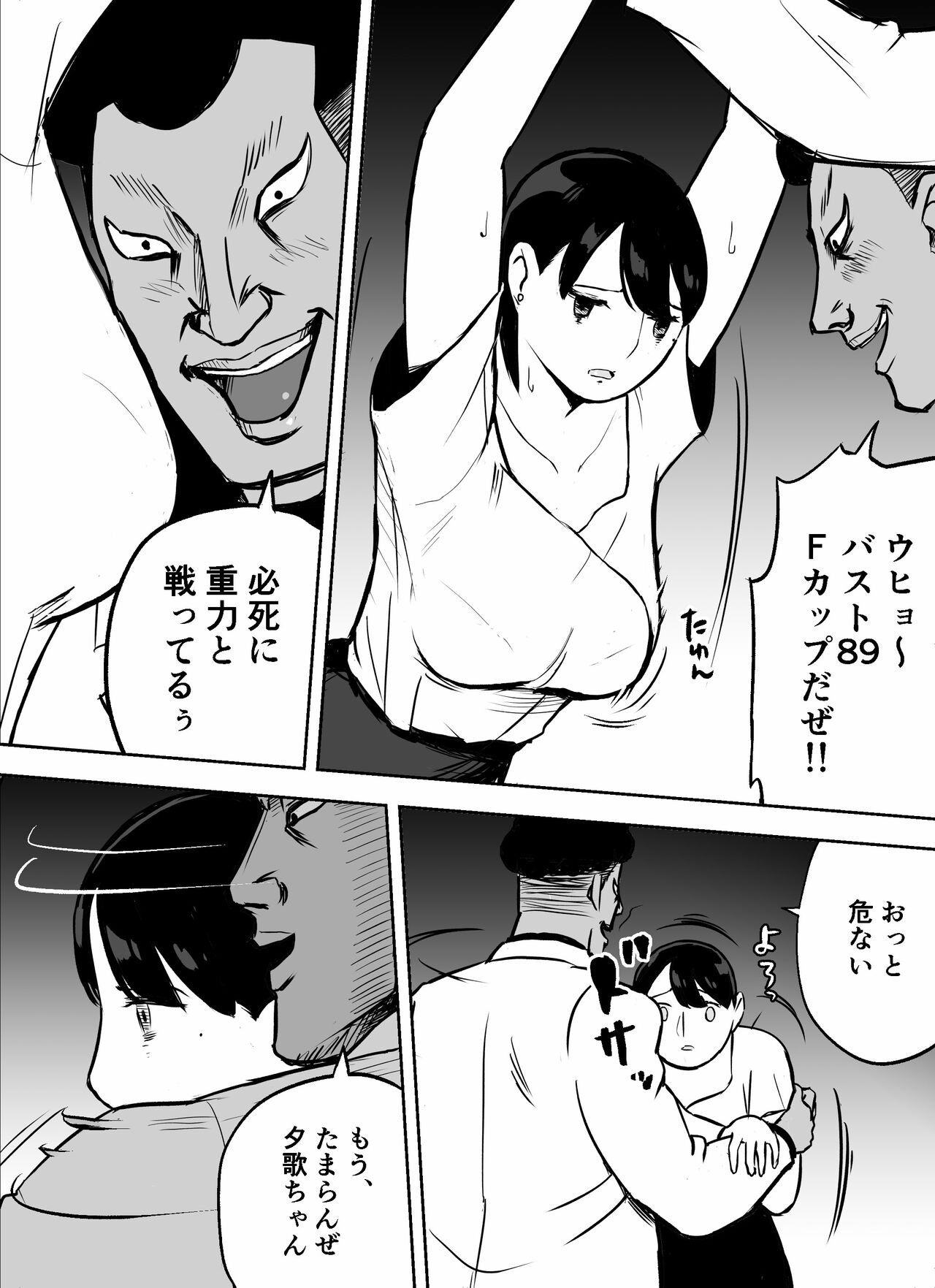 Page 91