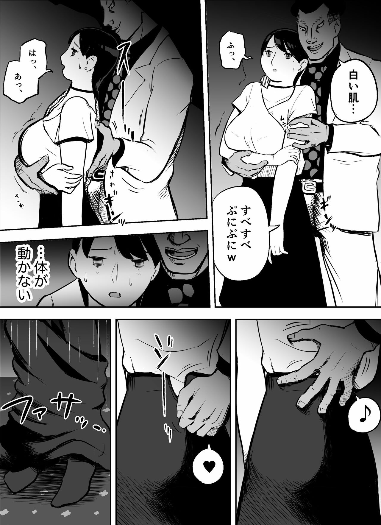 Page 92