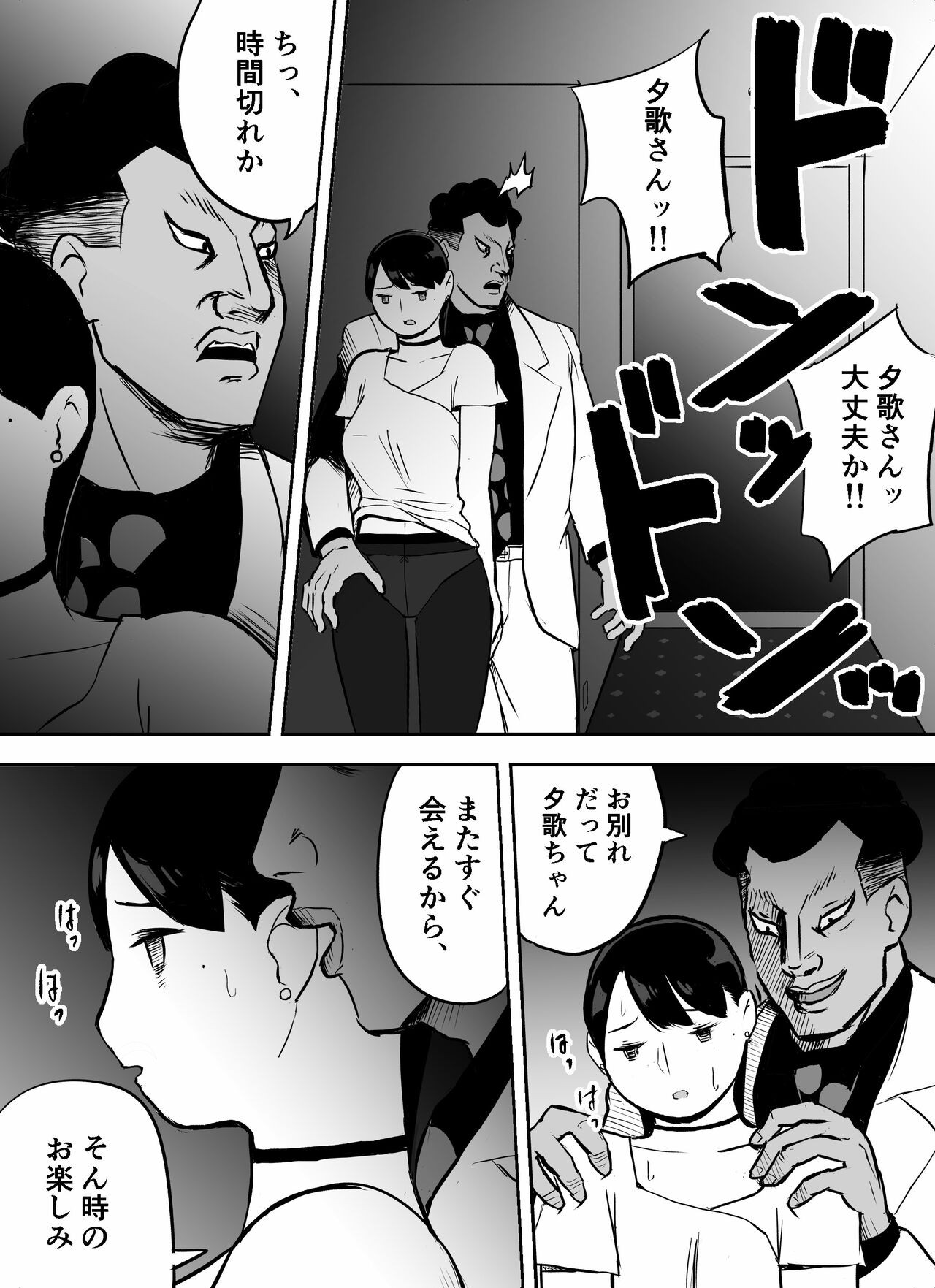 Page 94