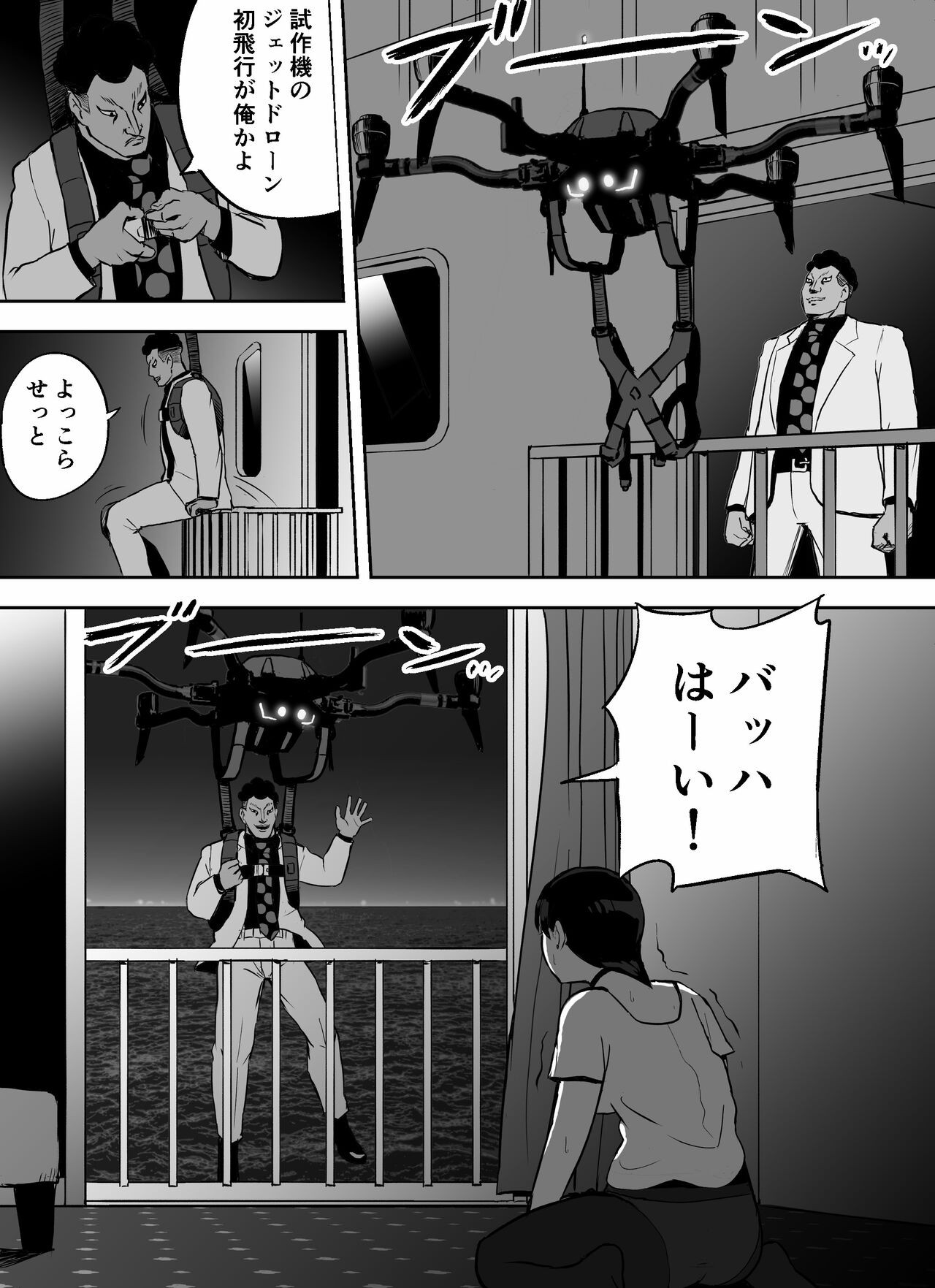 Page 96