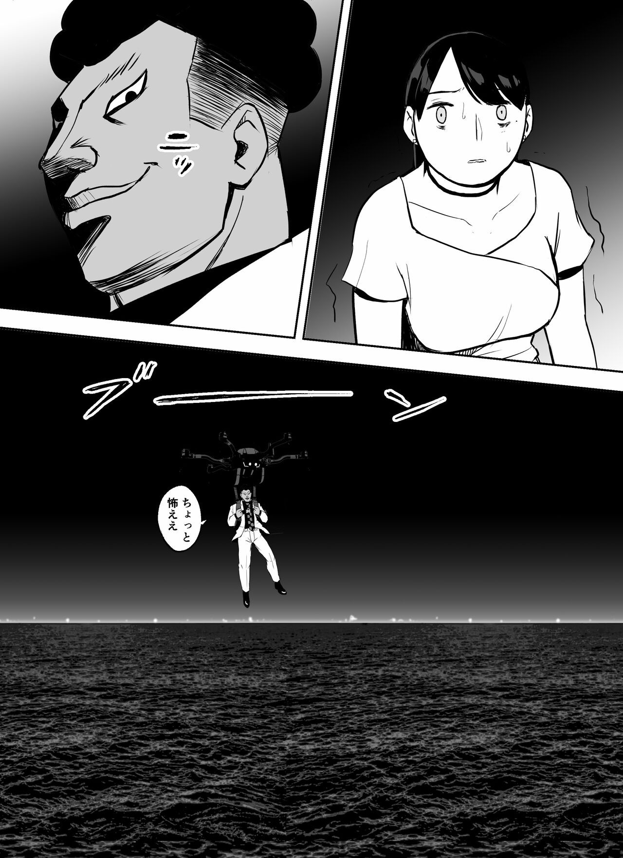Page 97