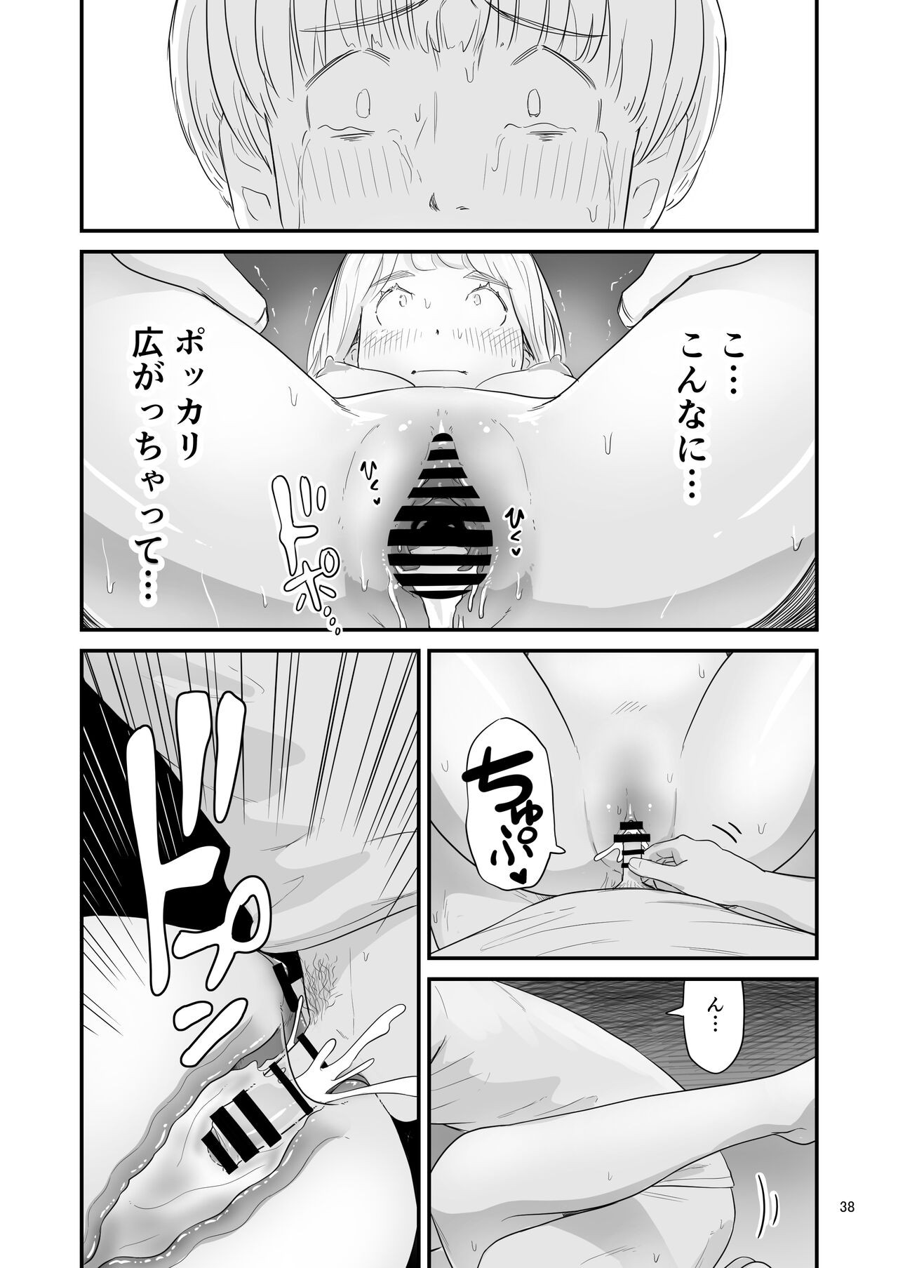 Page 38