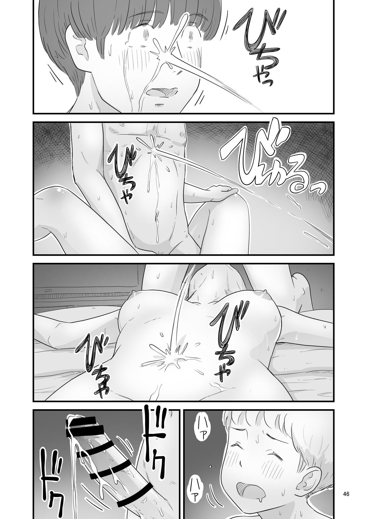 Page 46