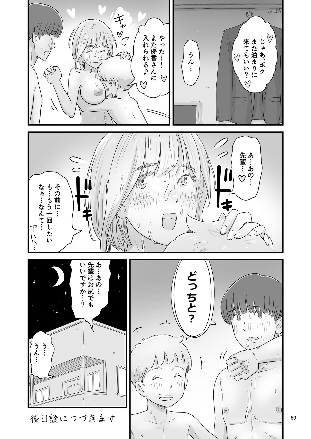 Page 50