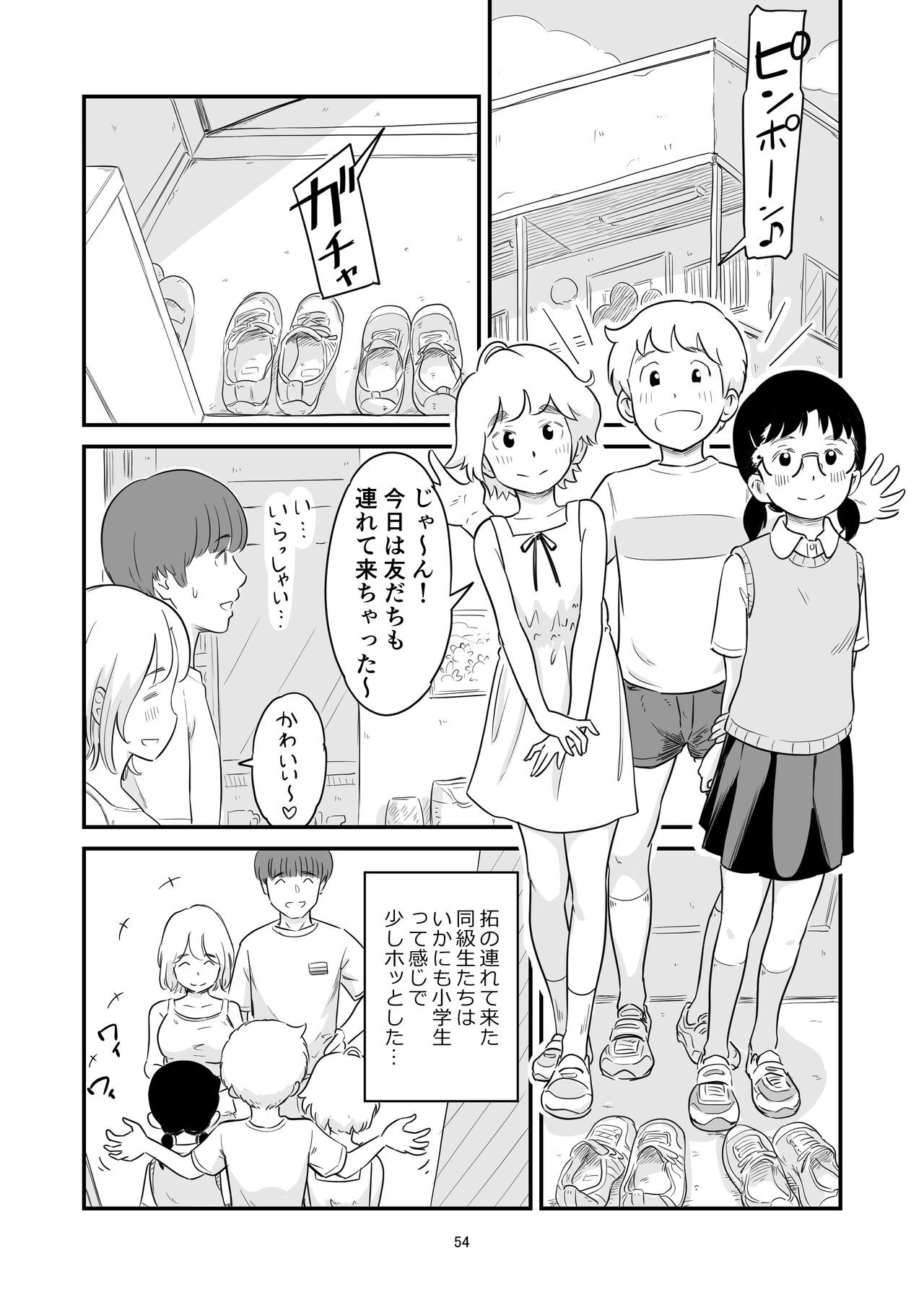 Page 54