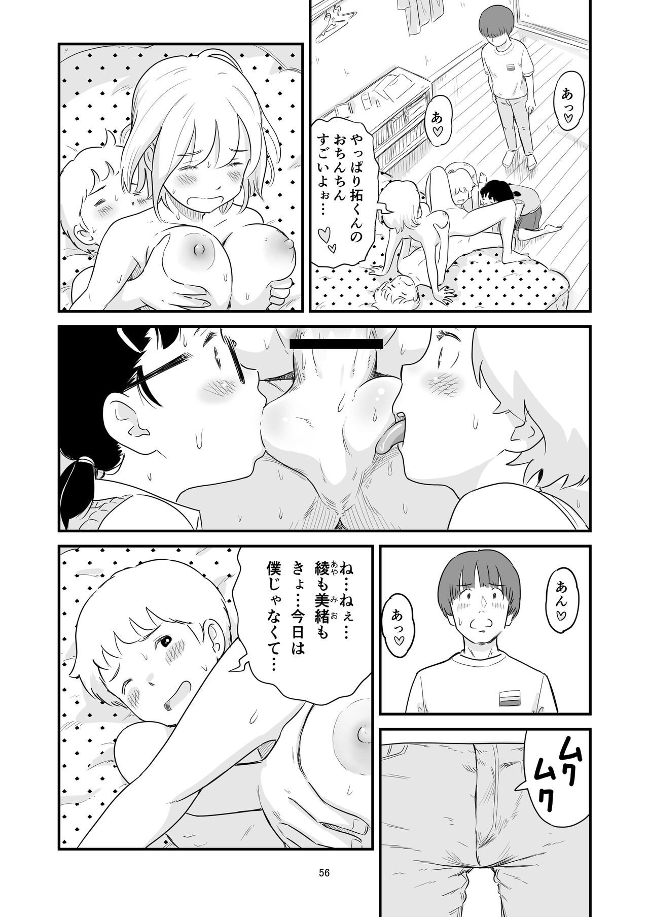 Page 56