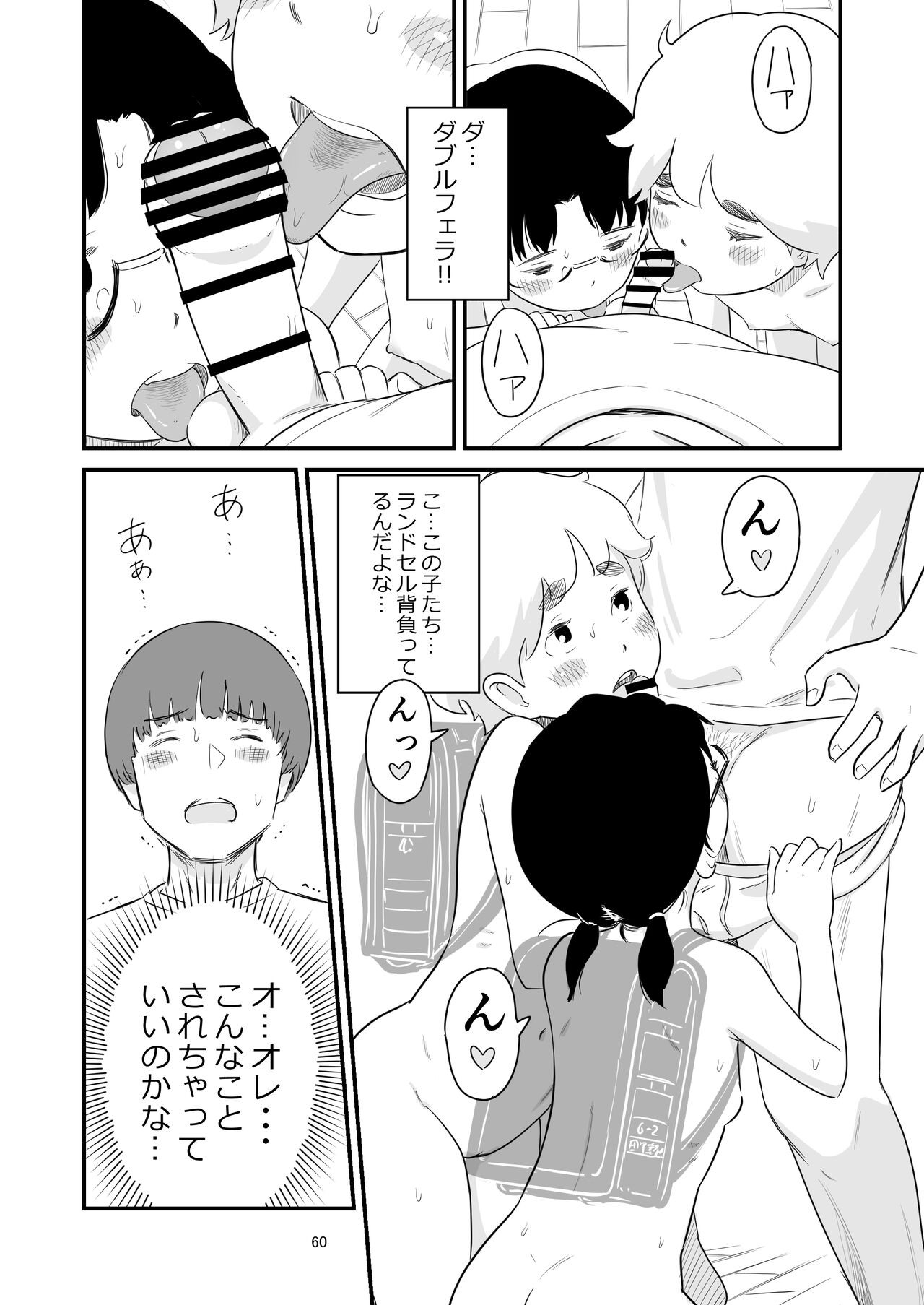 Page 60