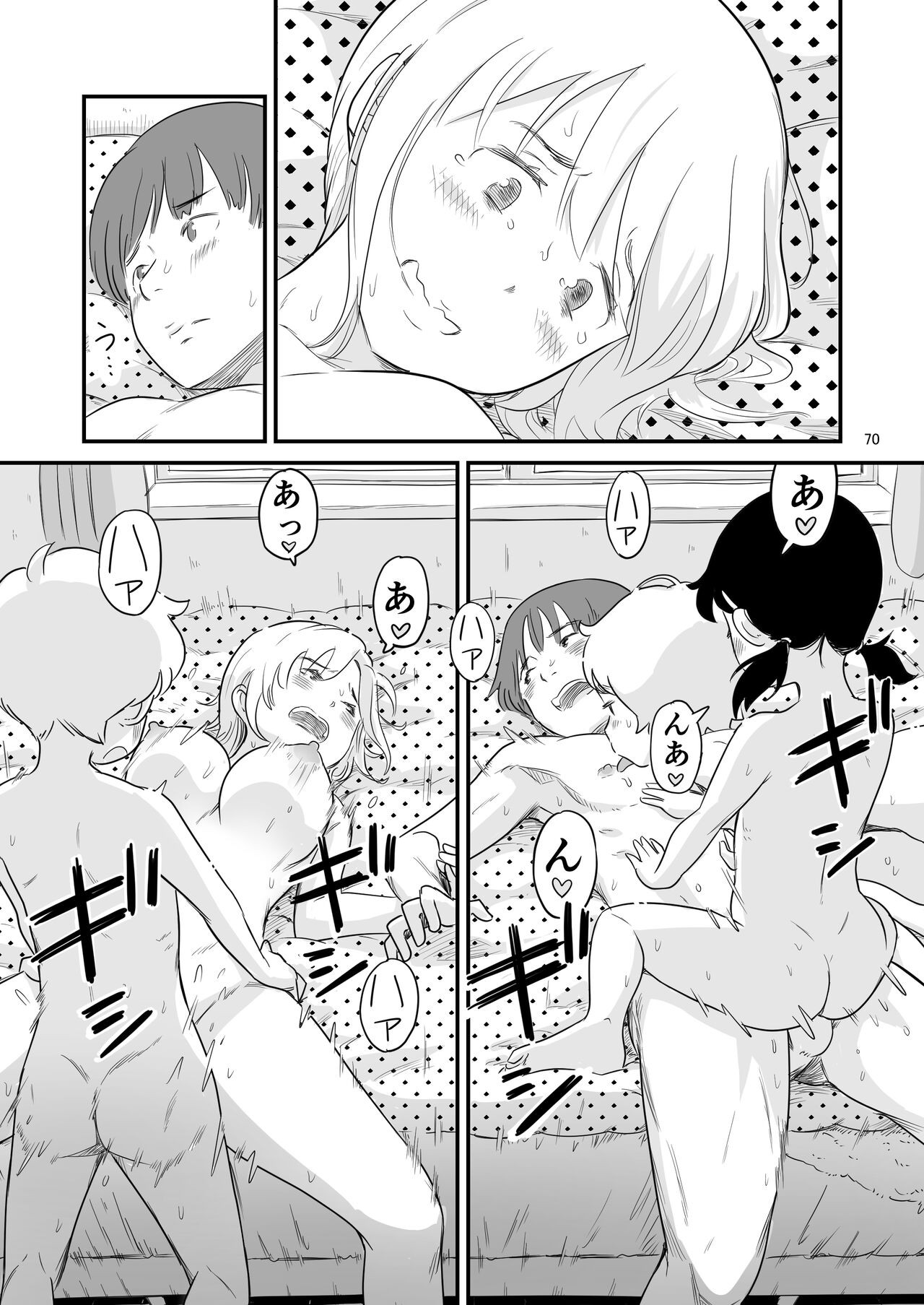 Page 70