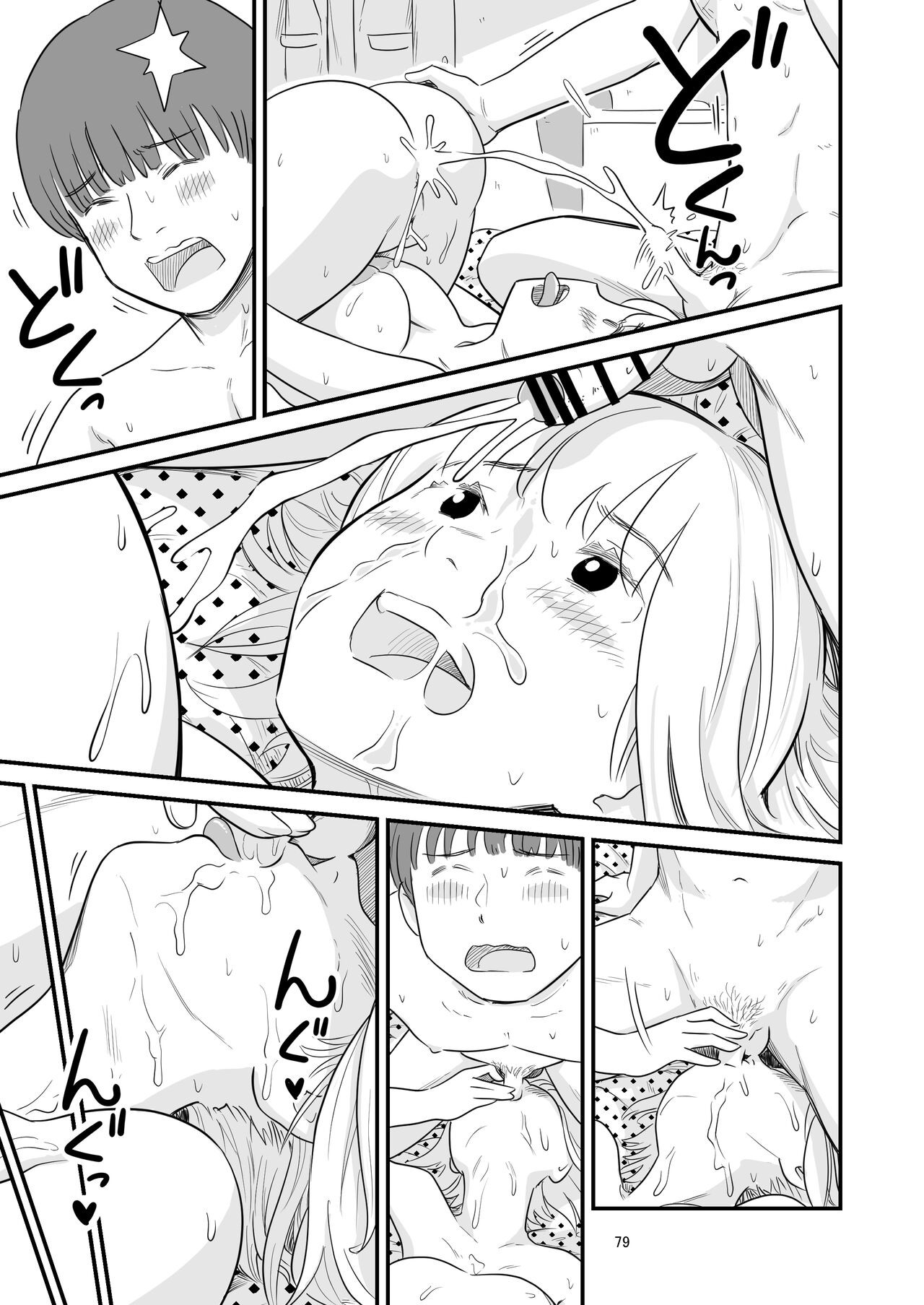 Page 79