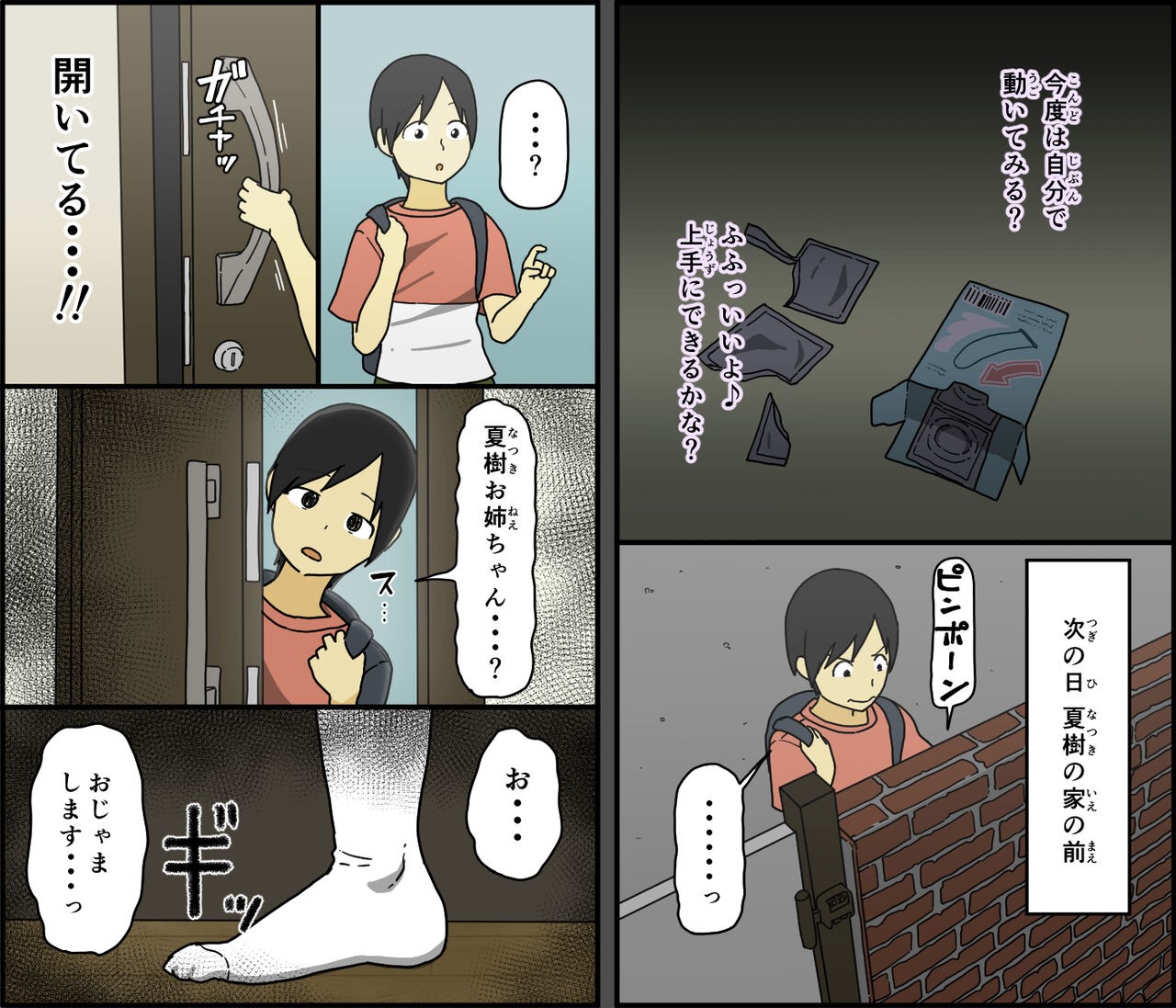 Page 44