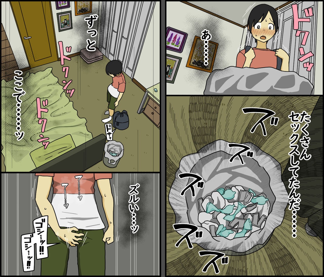 Page 48