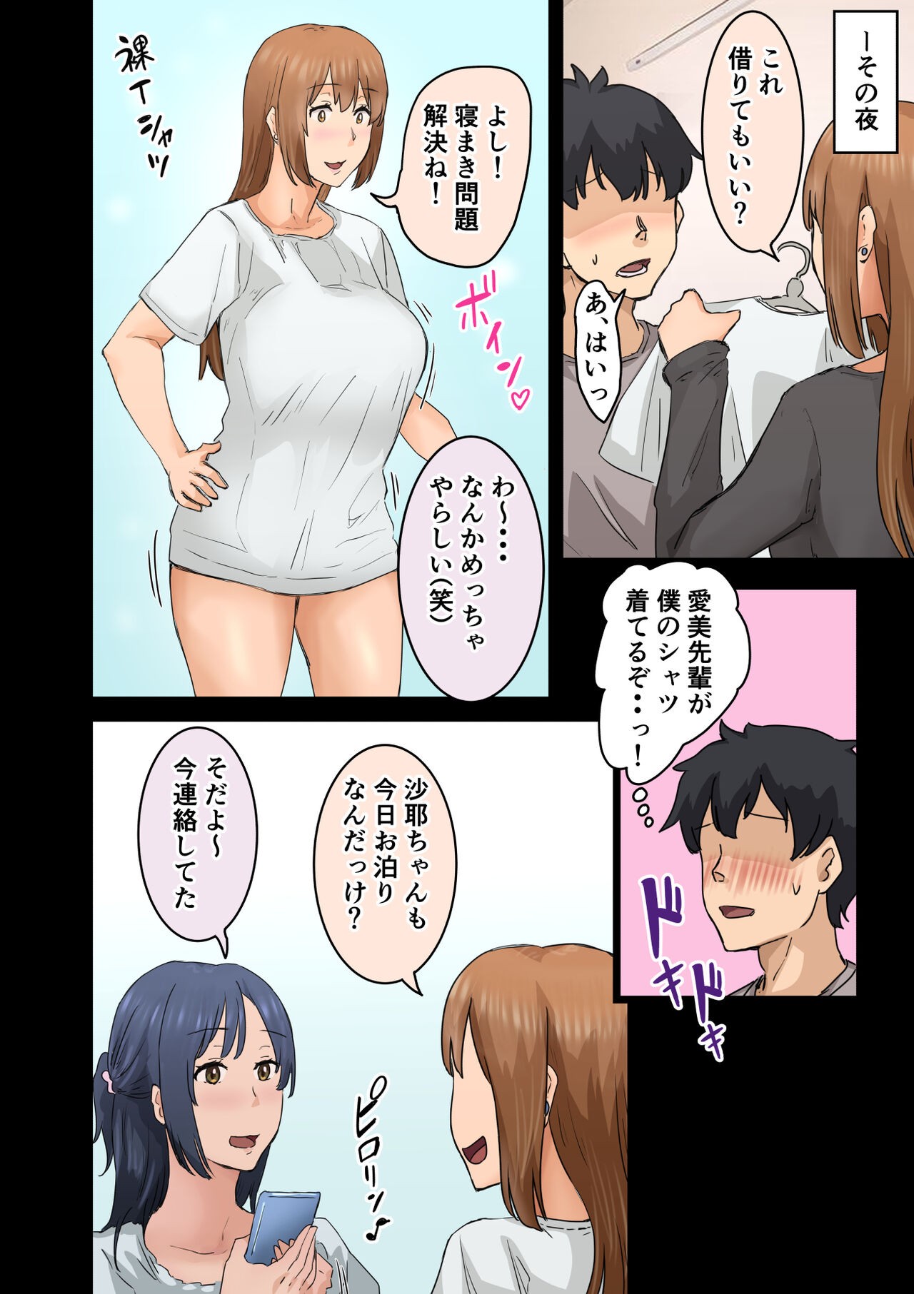 Page 100