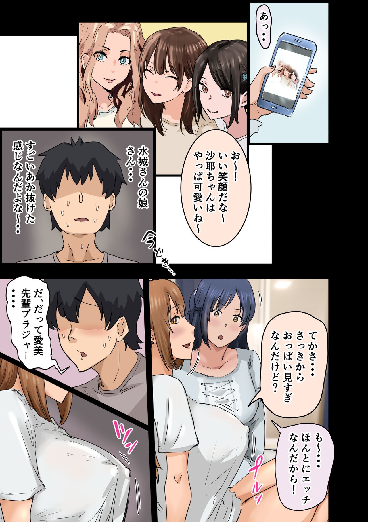 Page 101