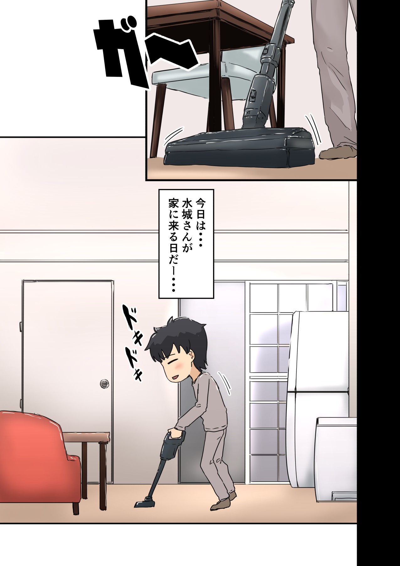 Page 123