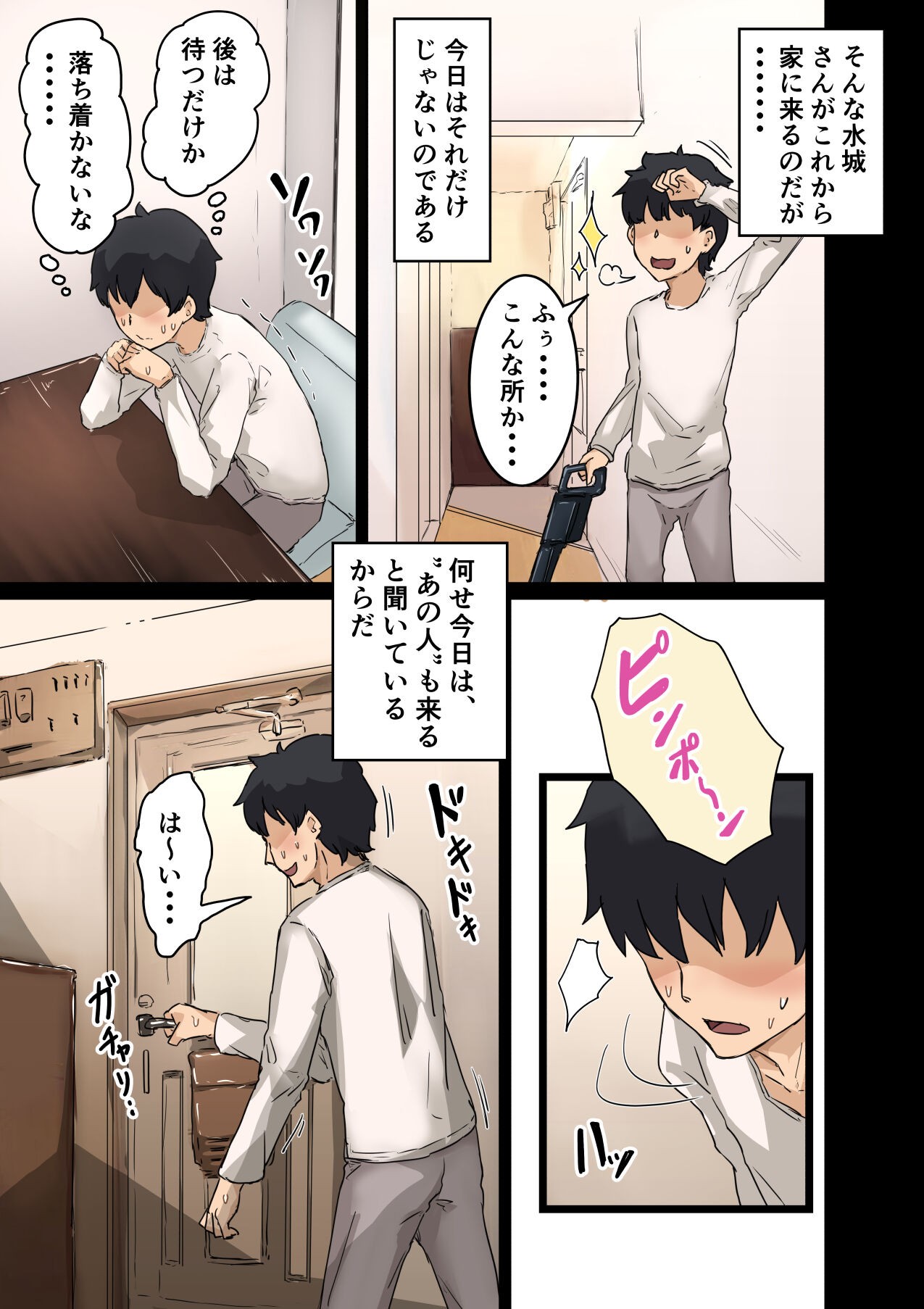 Page 125