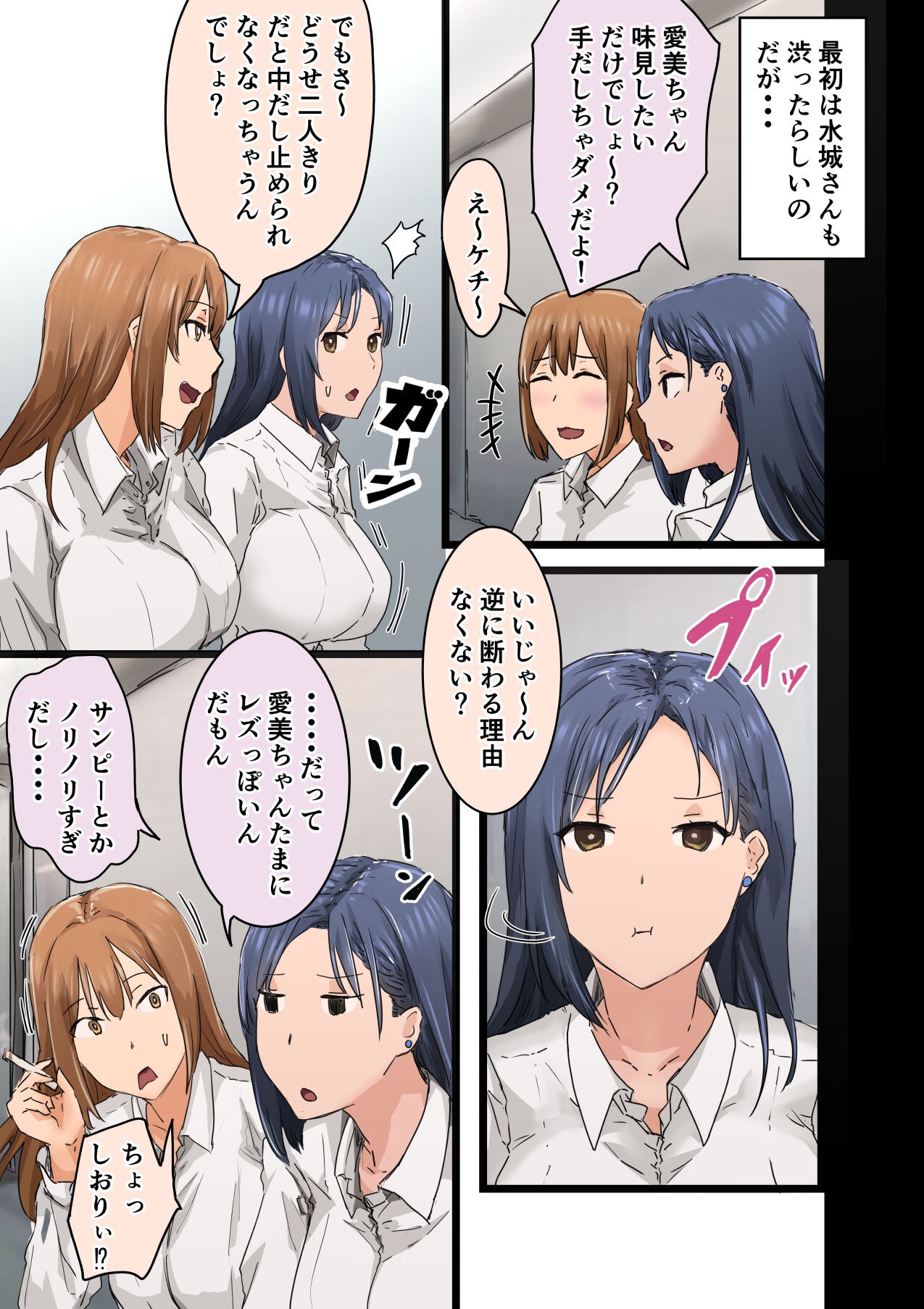 Page 137