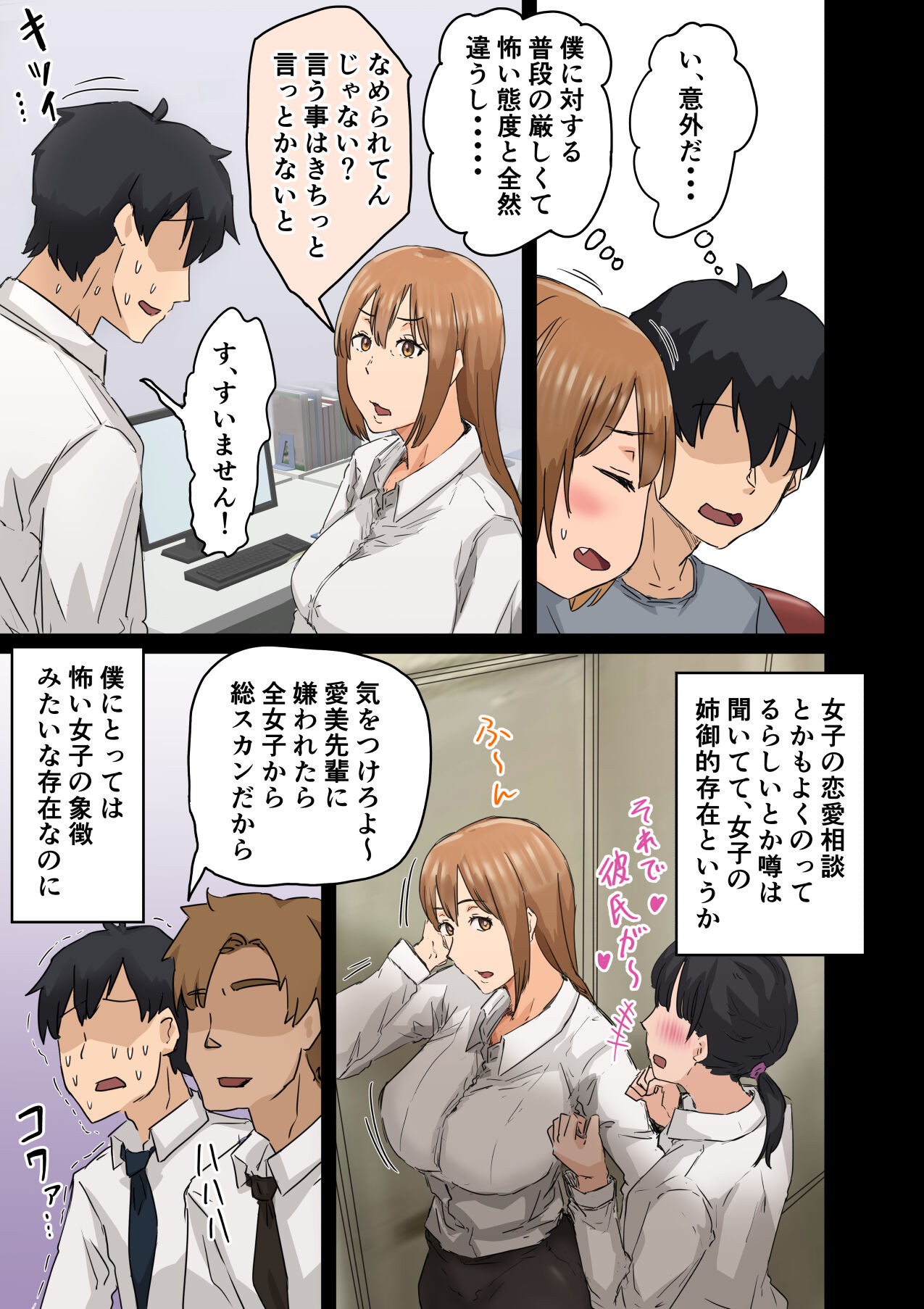 Page 141