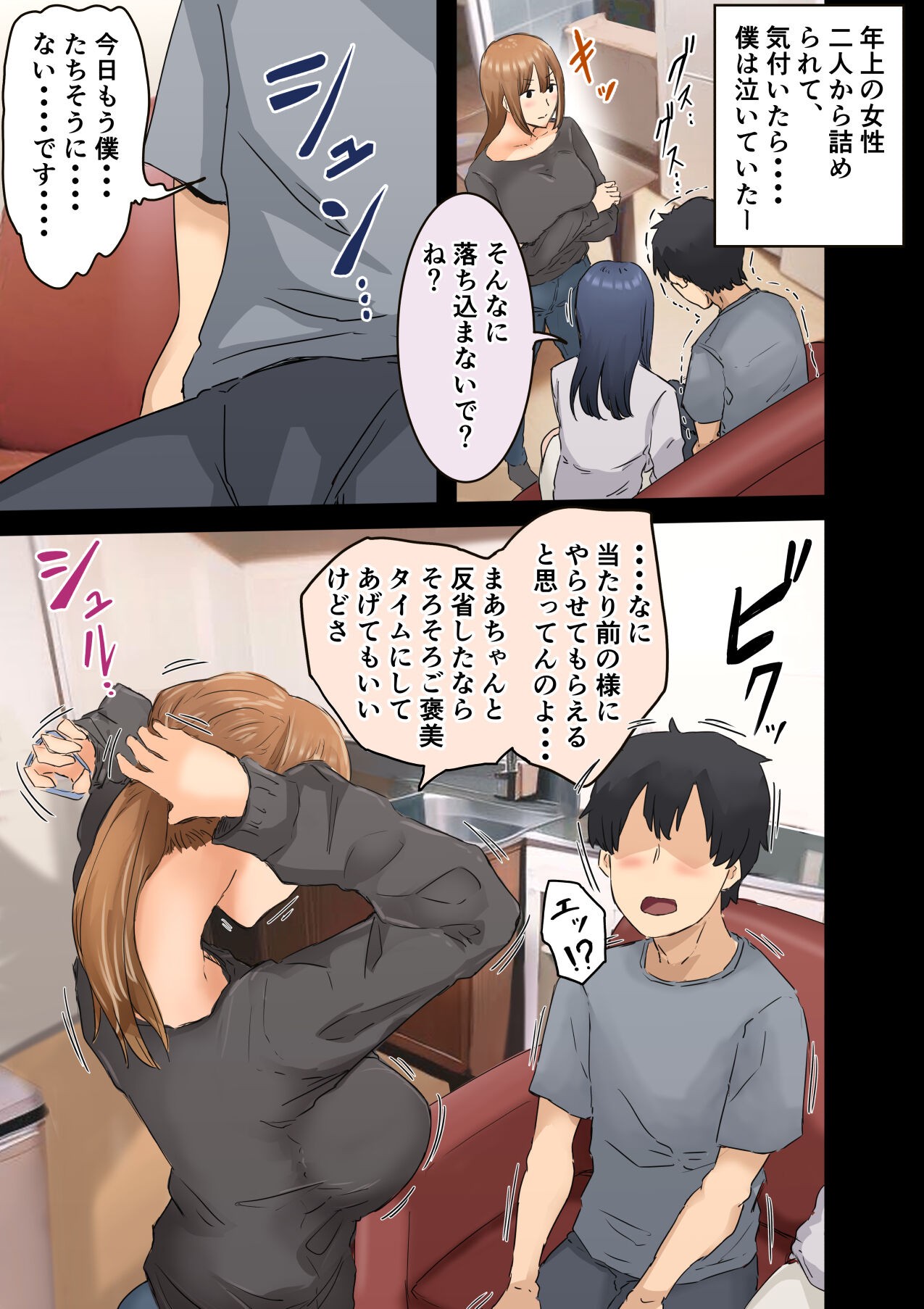 Page 145