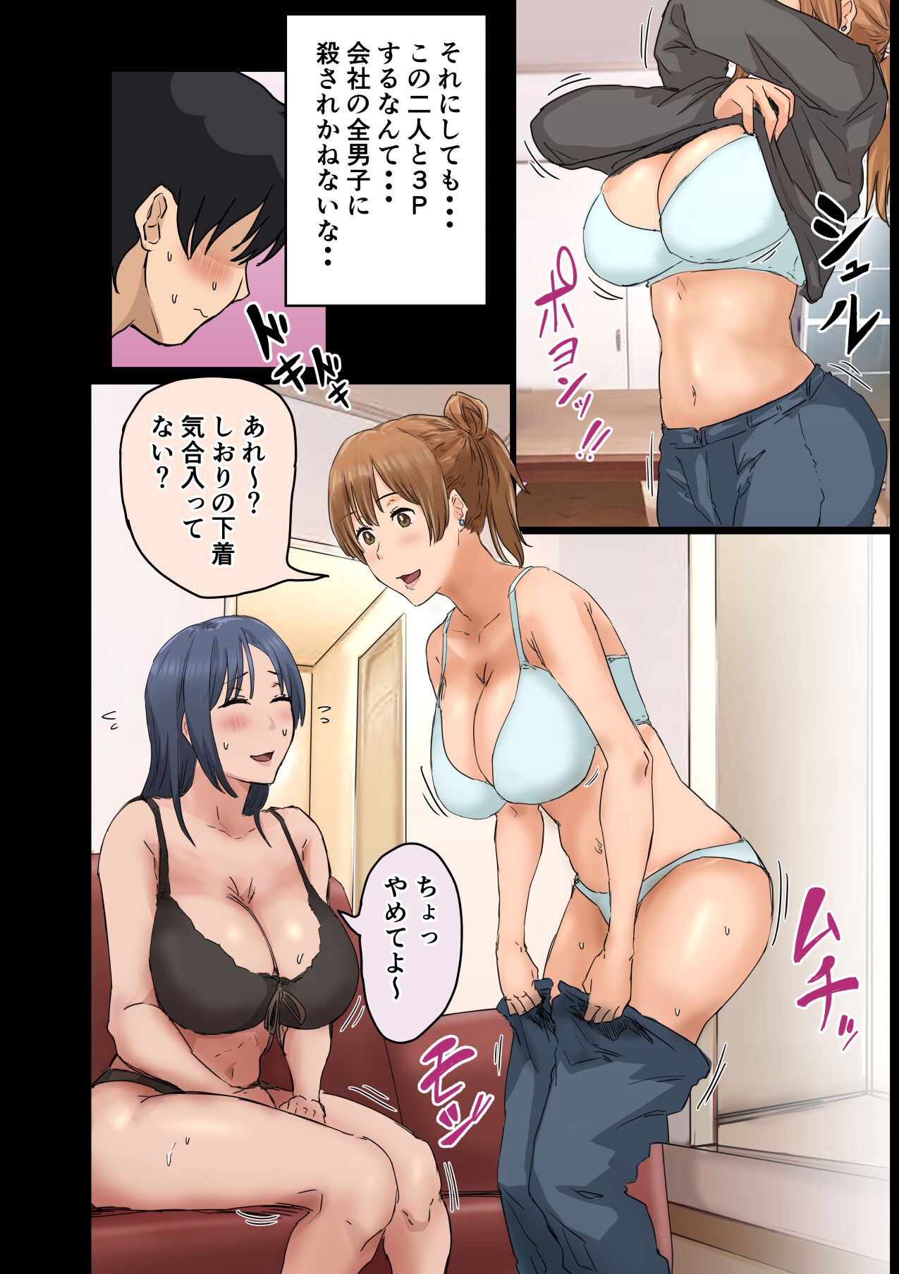 Page 150