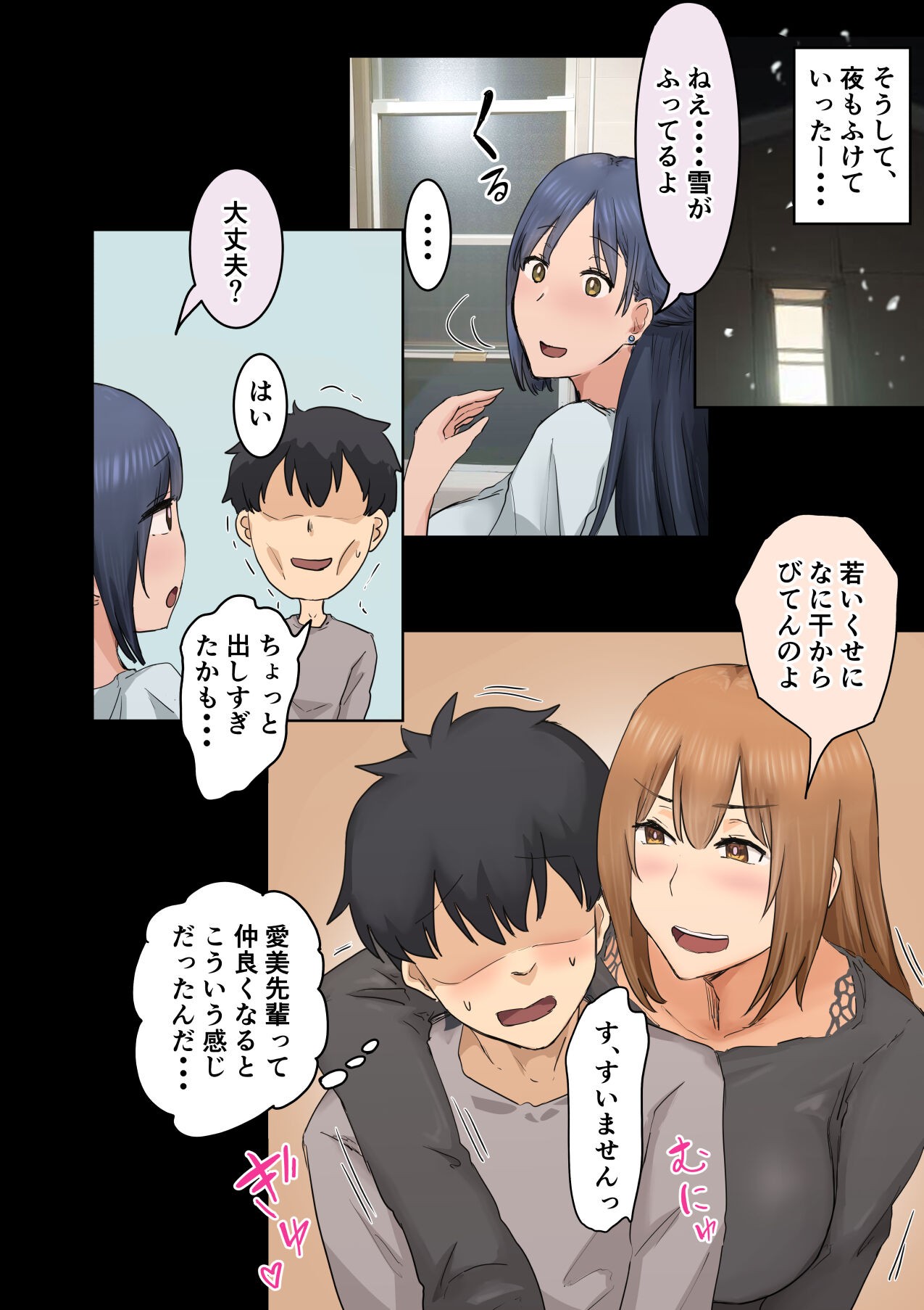 Page 218
