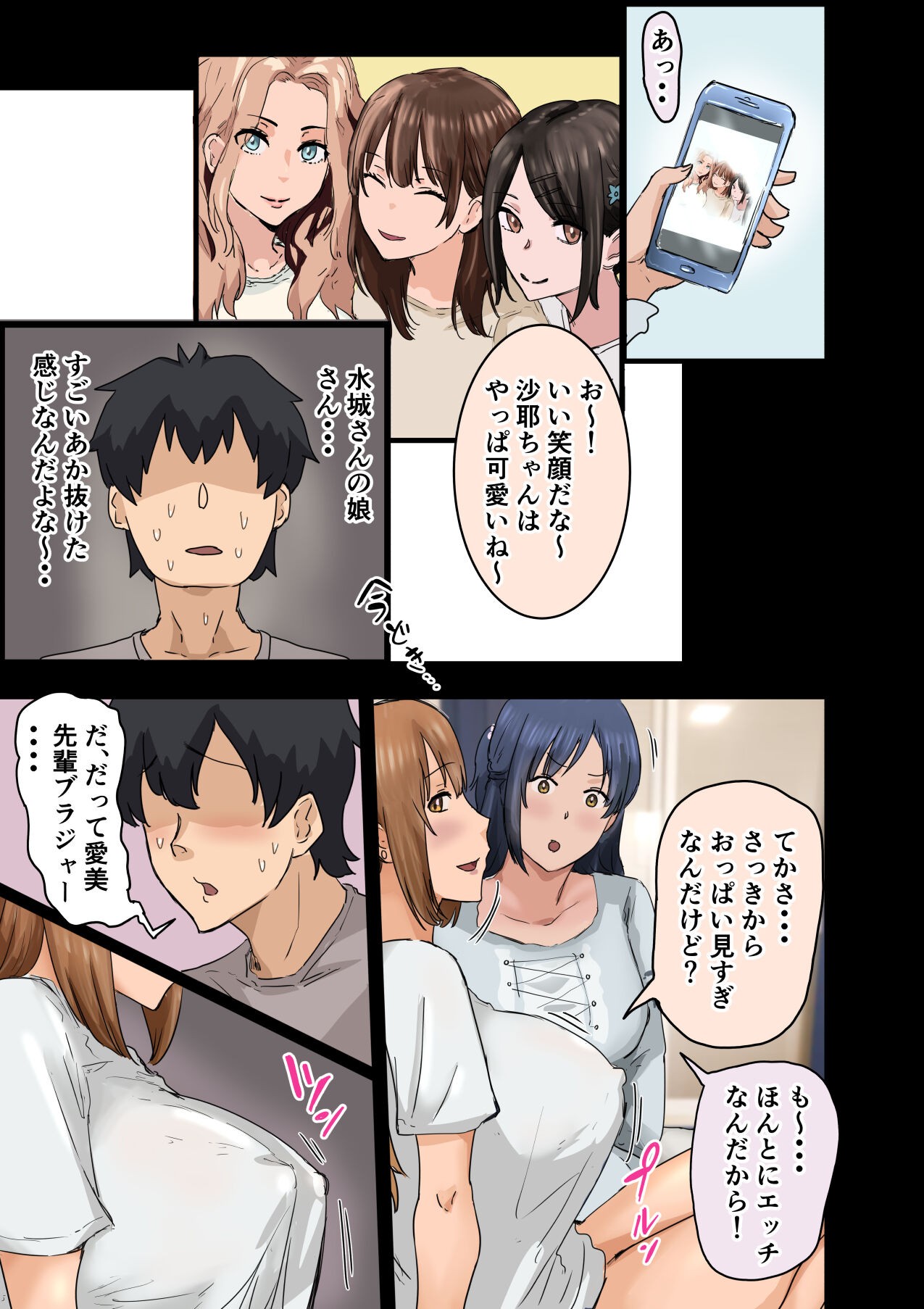 Page 221