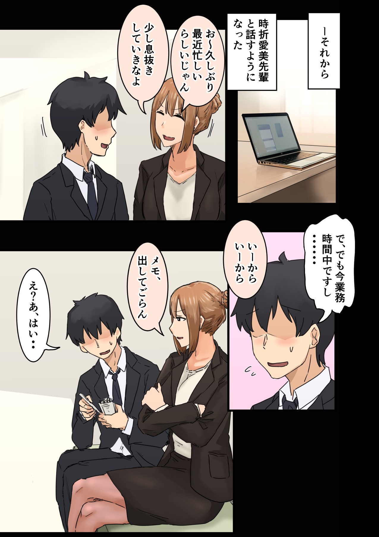 Page 239