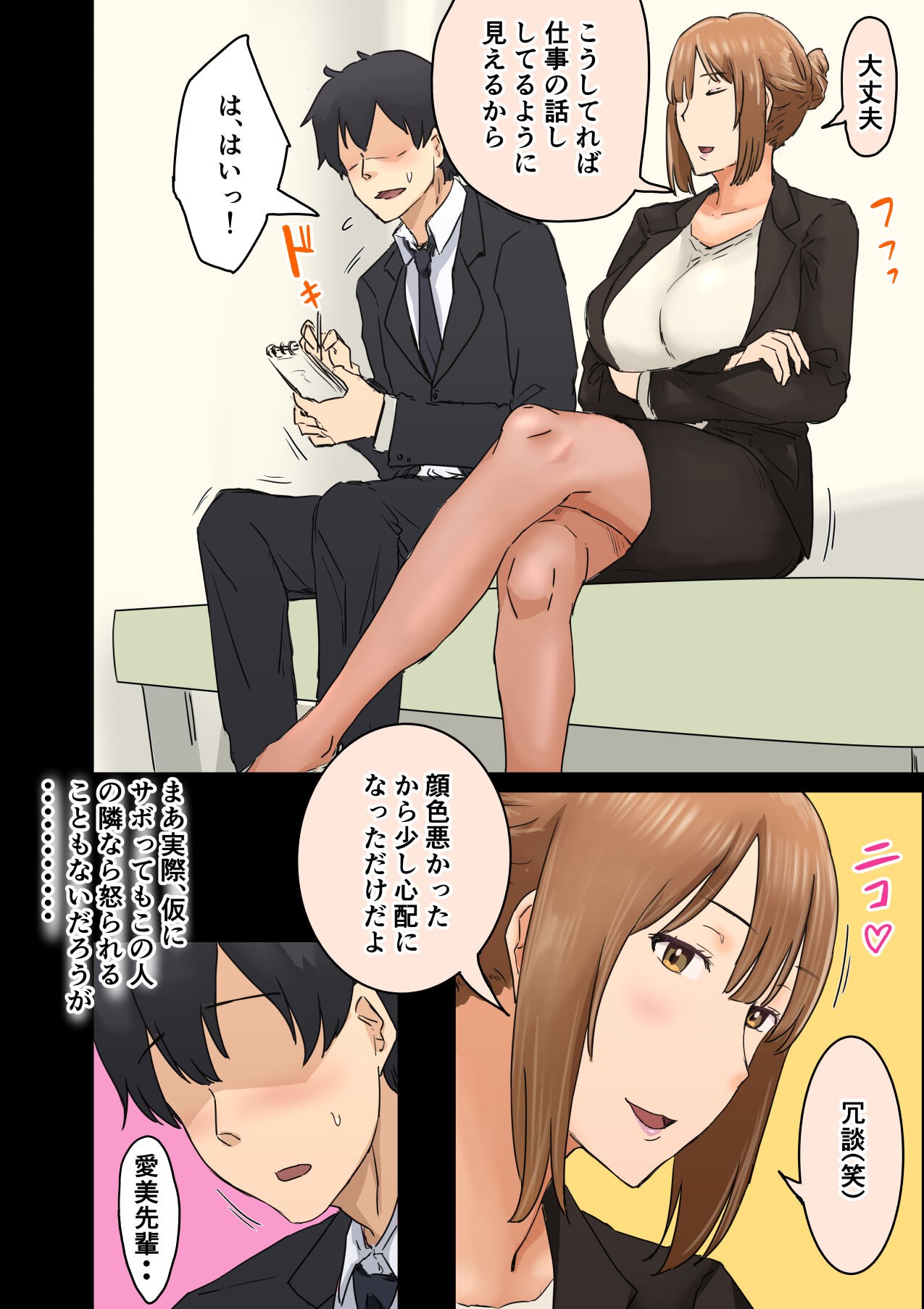 Page 240