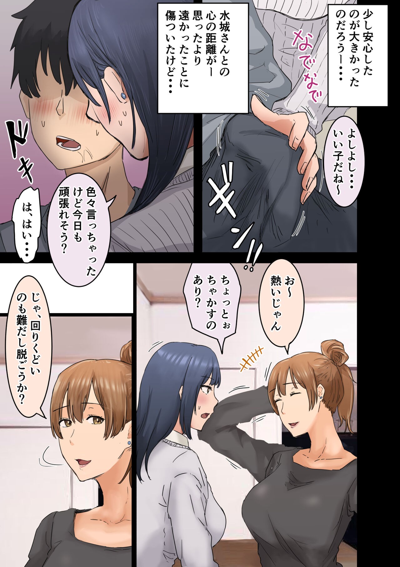 Page 29