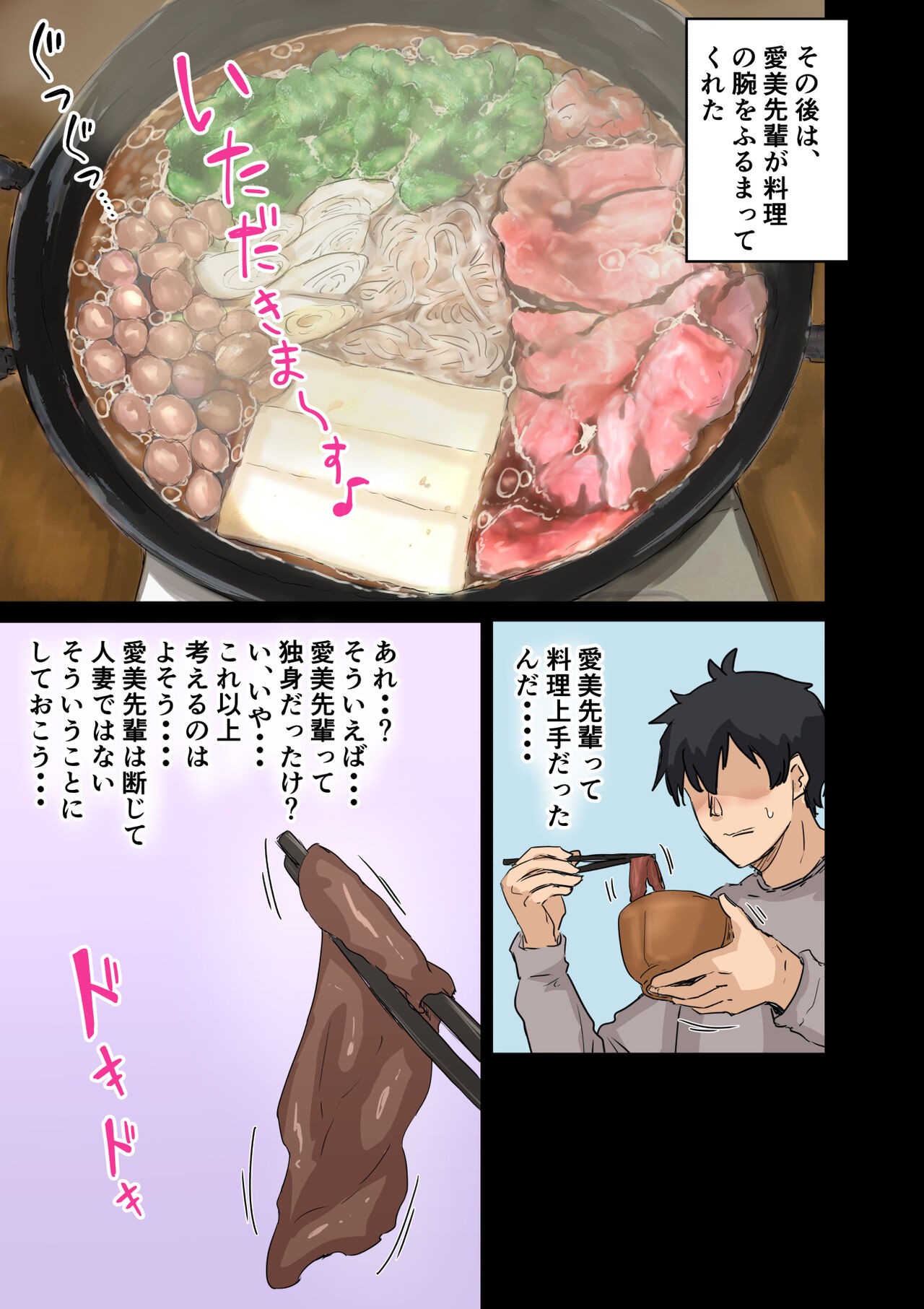 Page 99