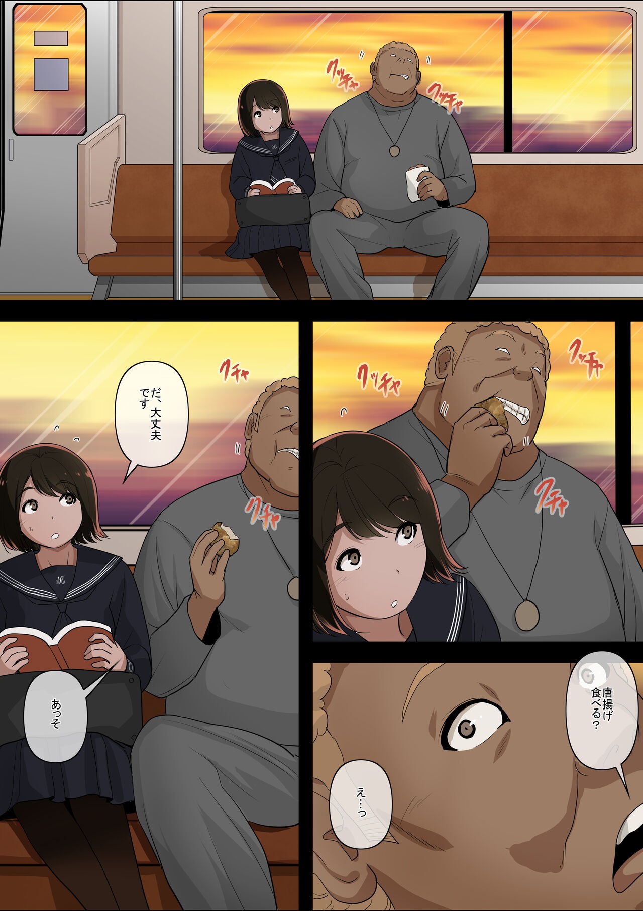 Page 58