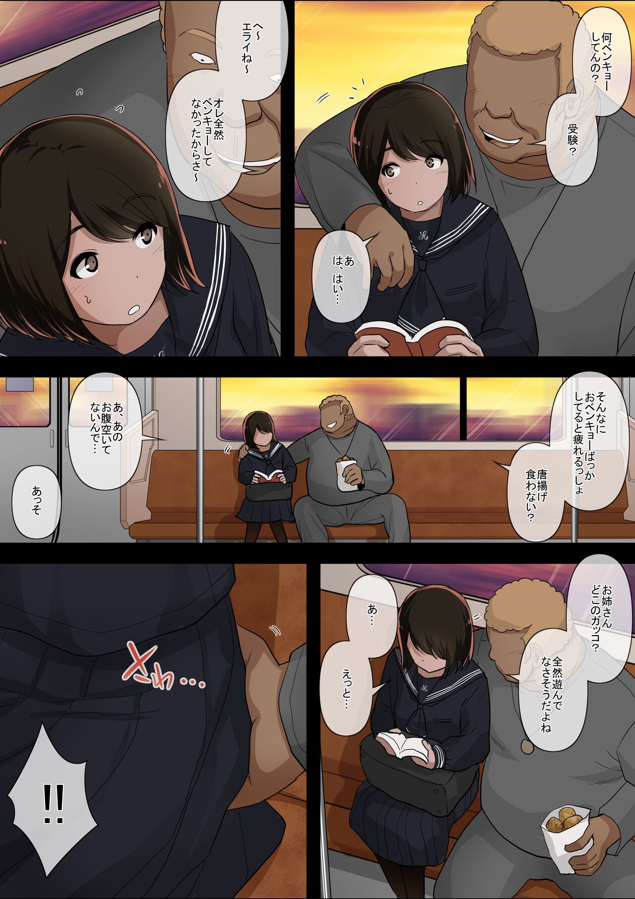 Page 59