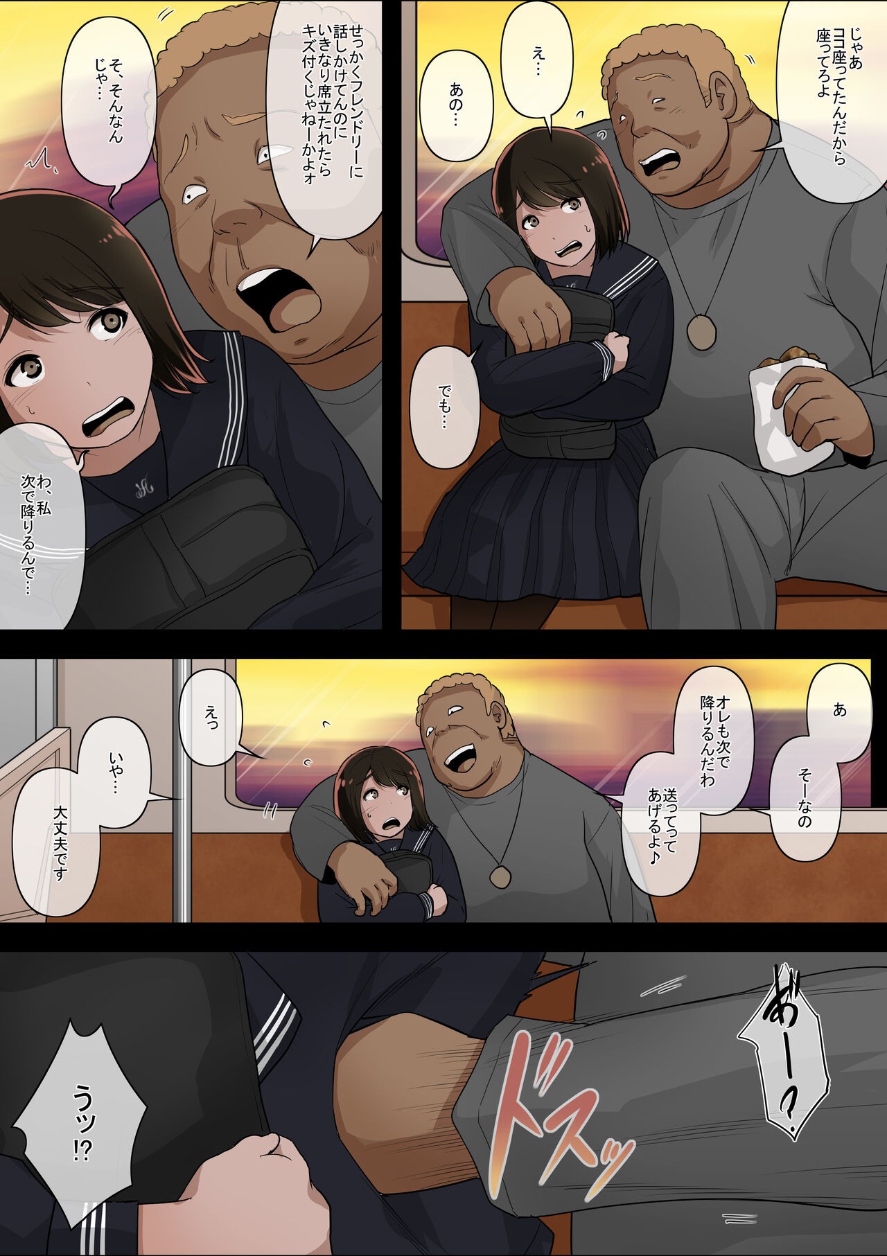 Page 61
