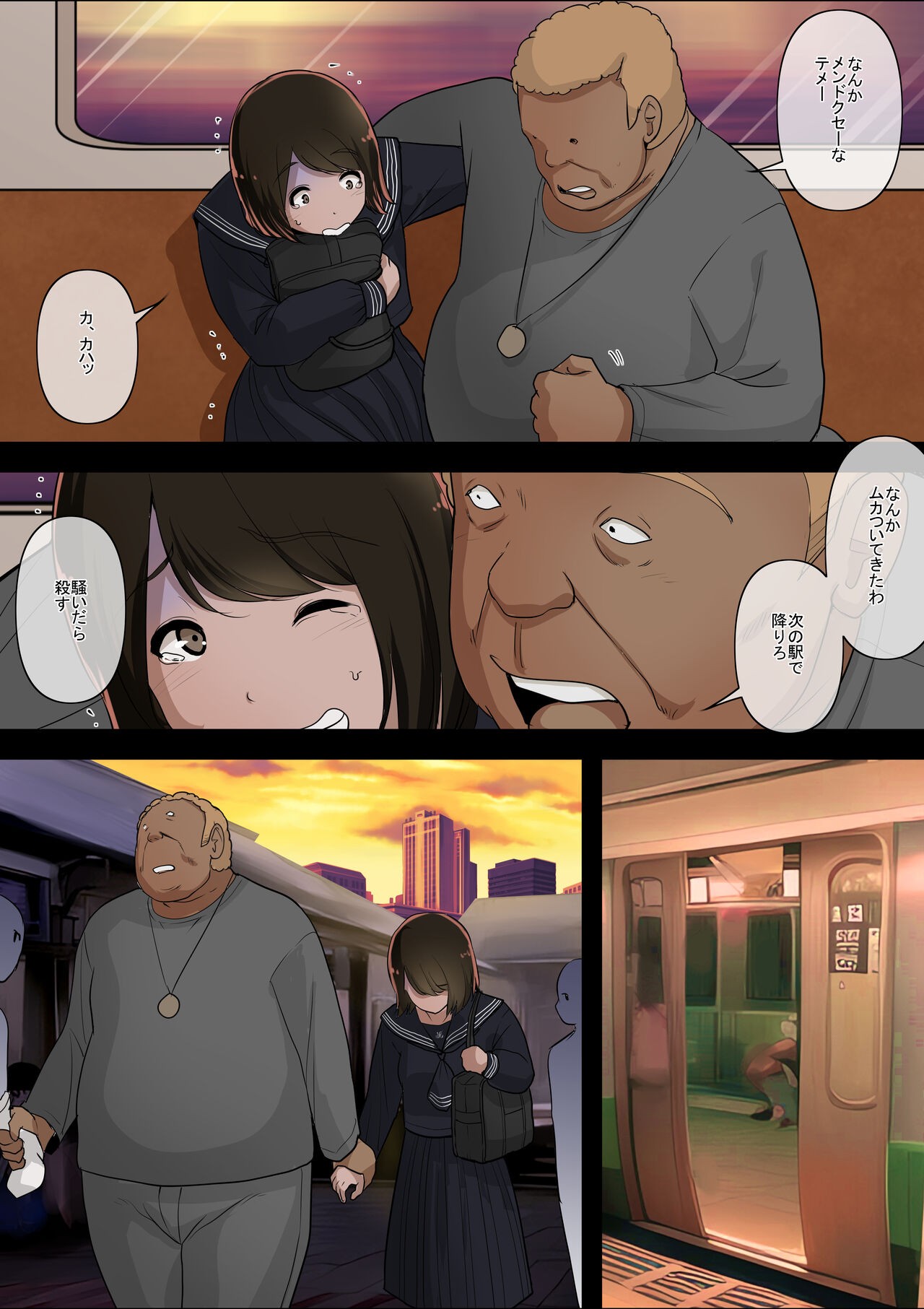Page 62