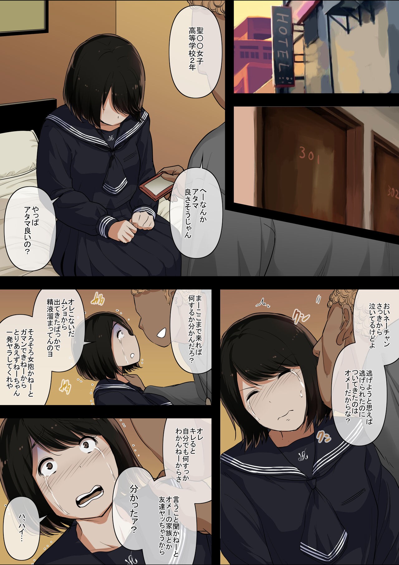 Page 63