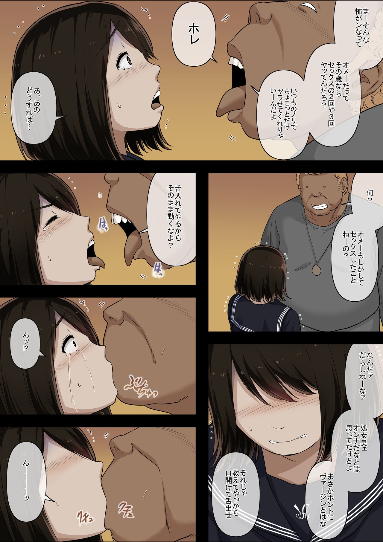 Page 64