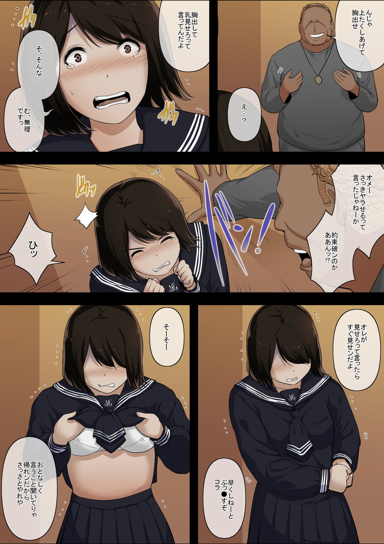 Page 66