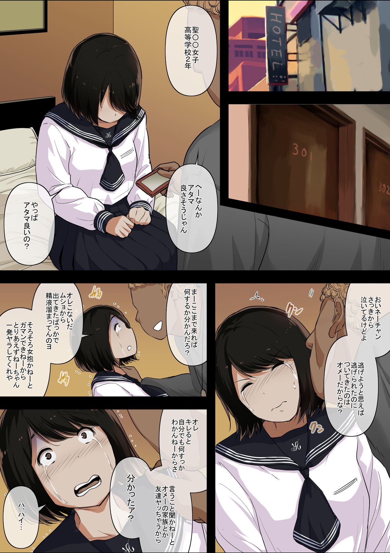 Page 9