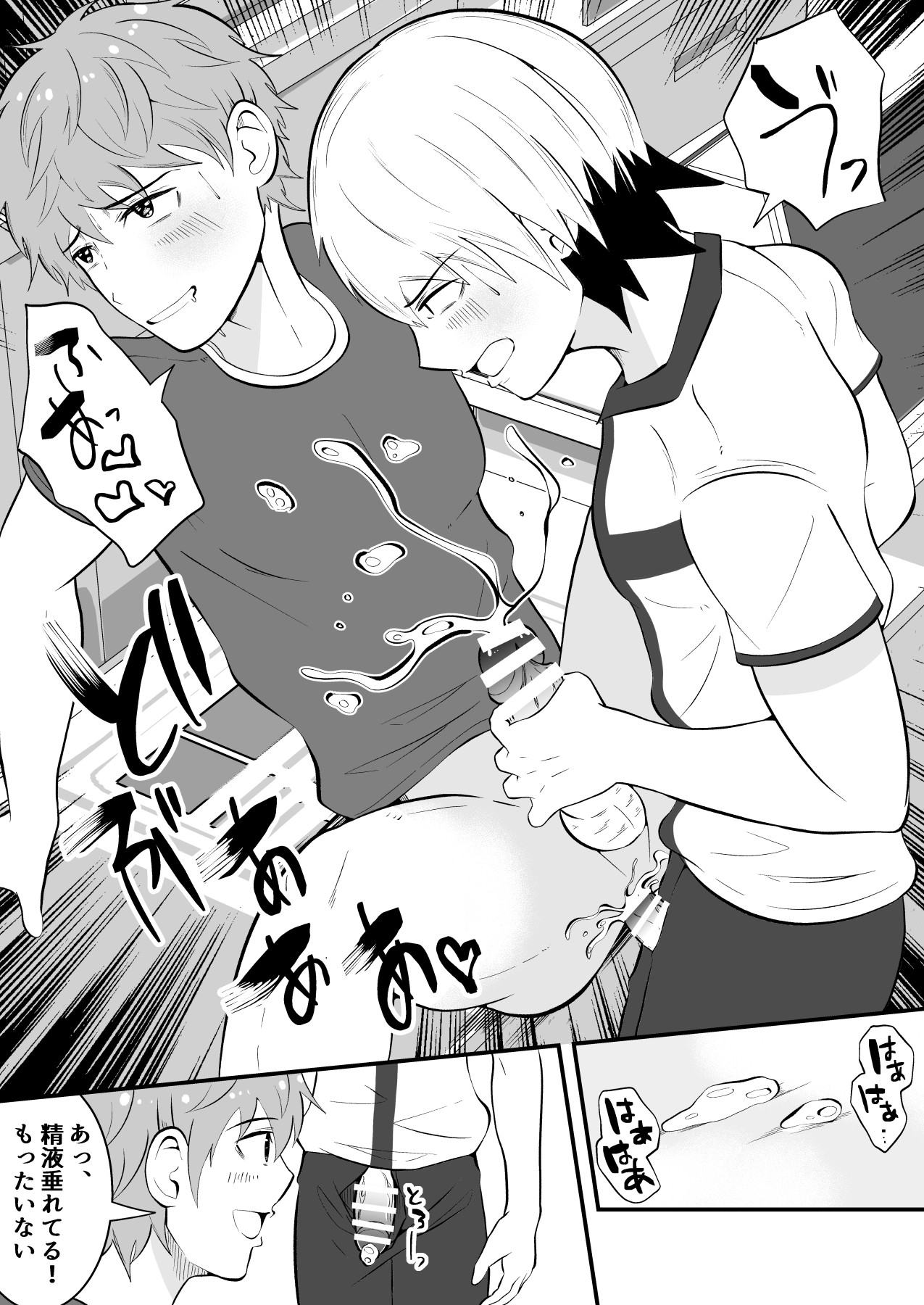Page 35