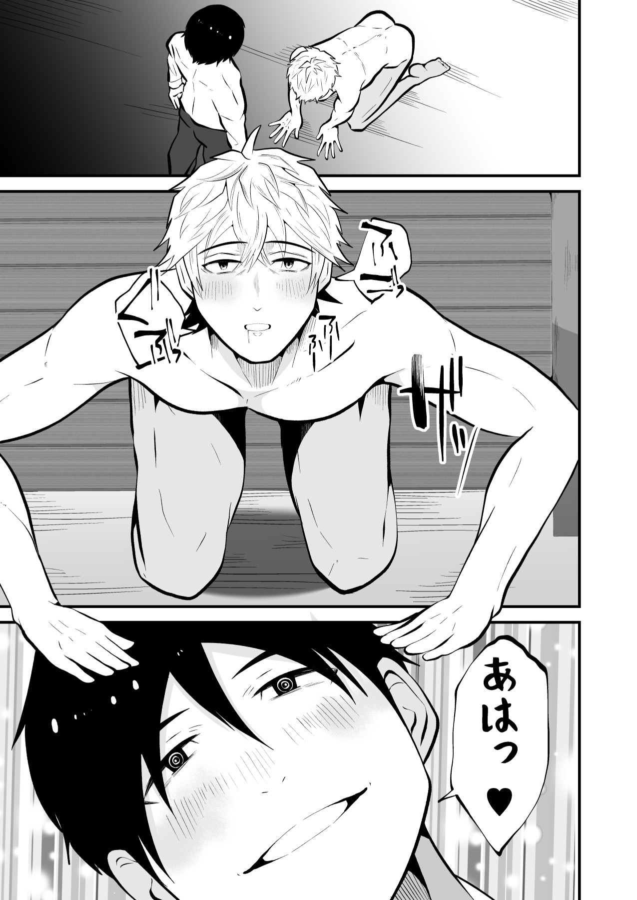 Page 36