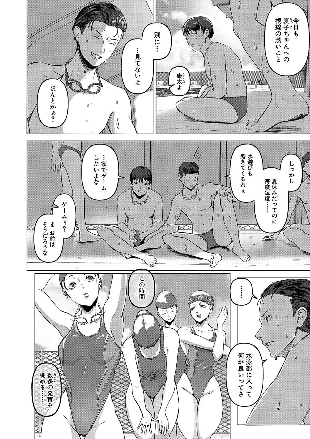 Page 107