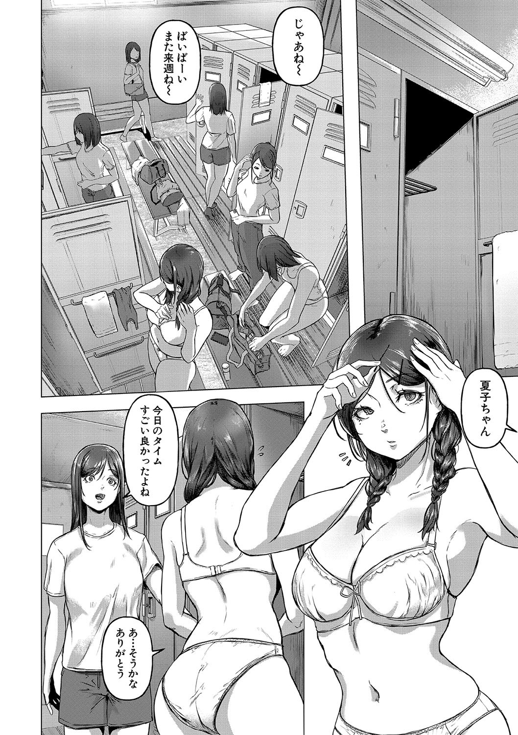 Page 109