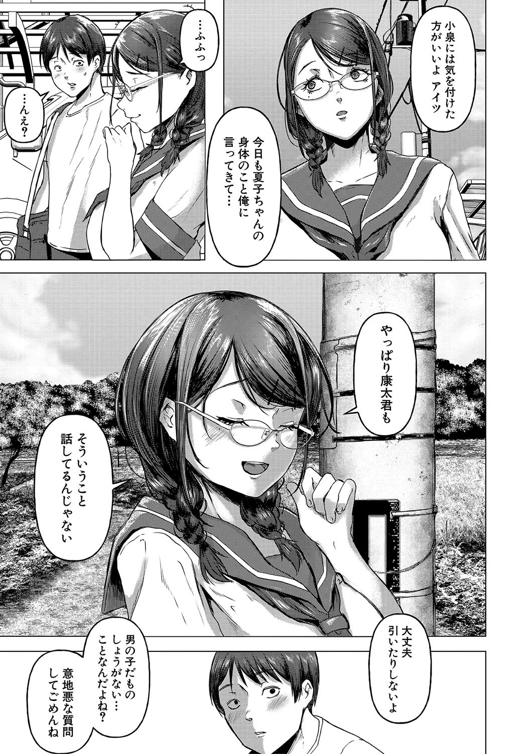 Page 114