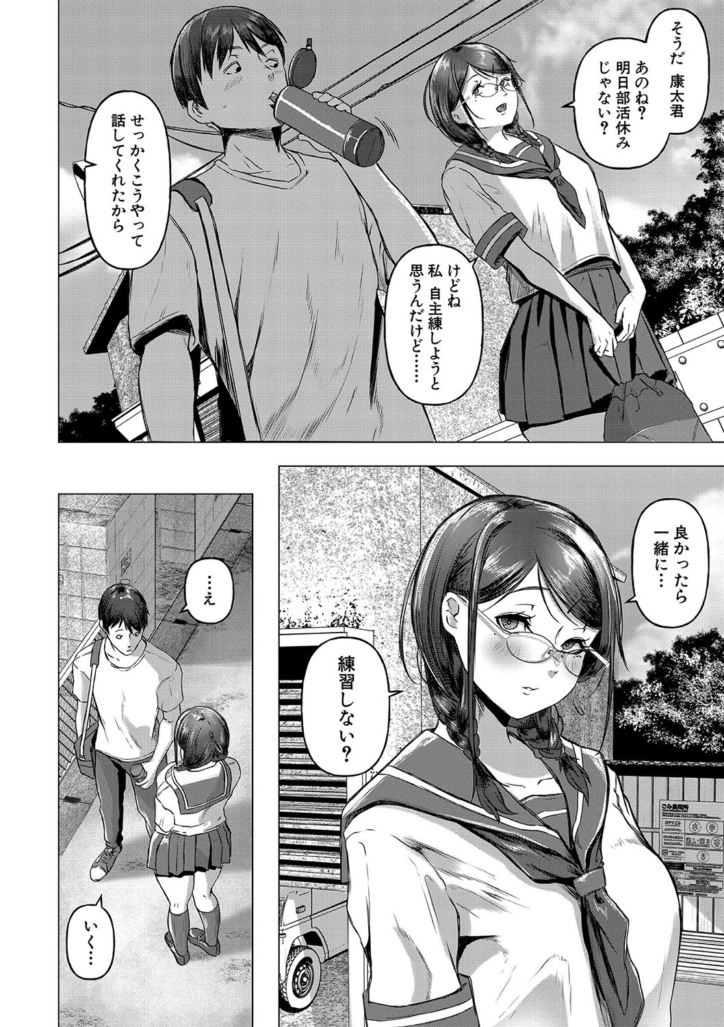 Page 115