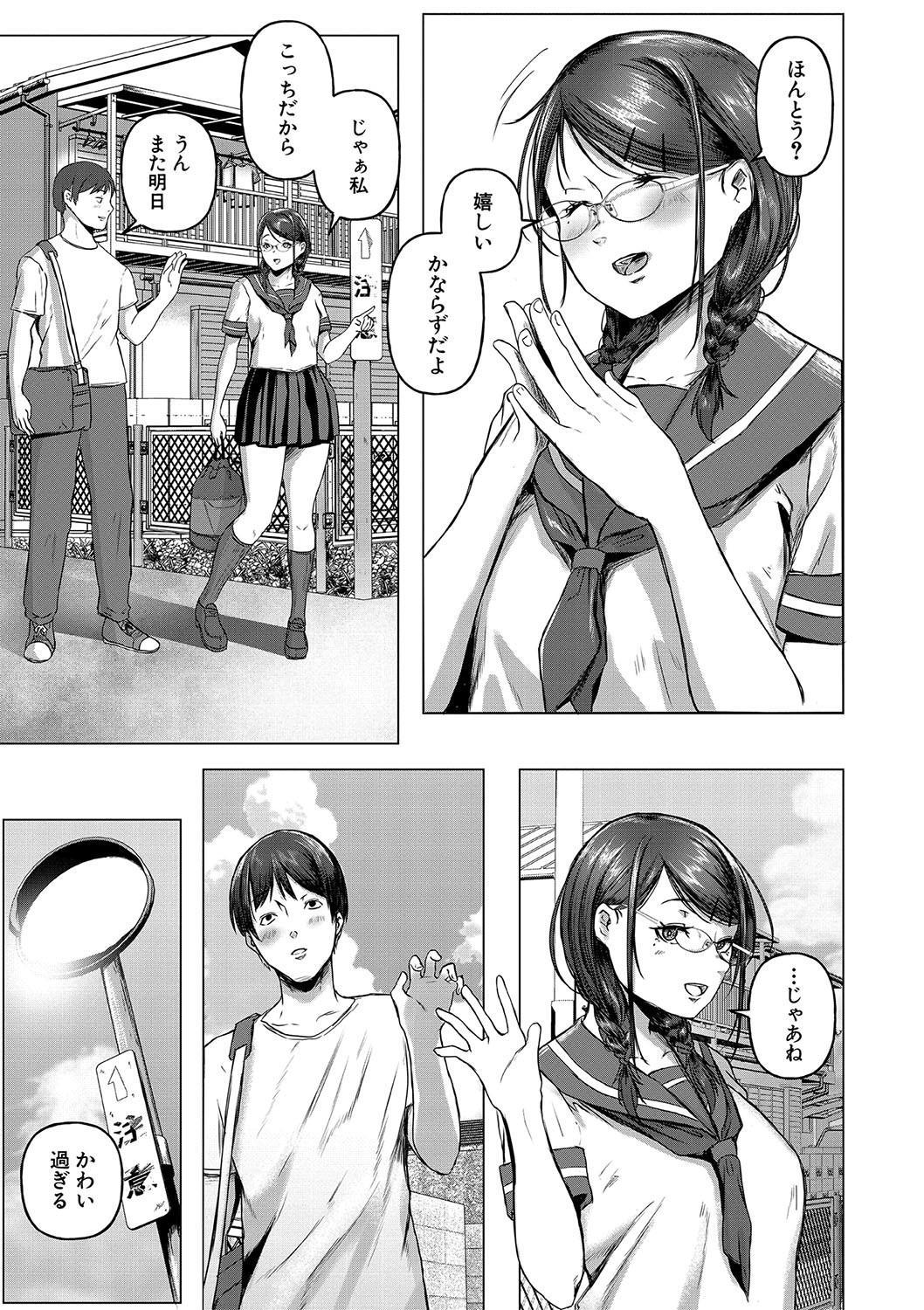 Page 116