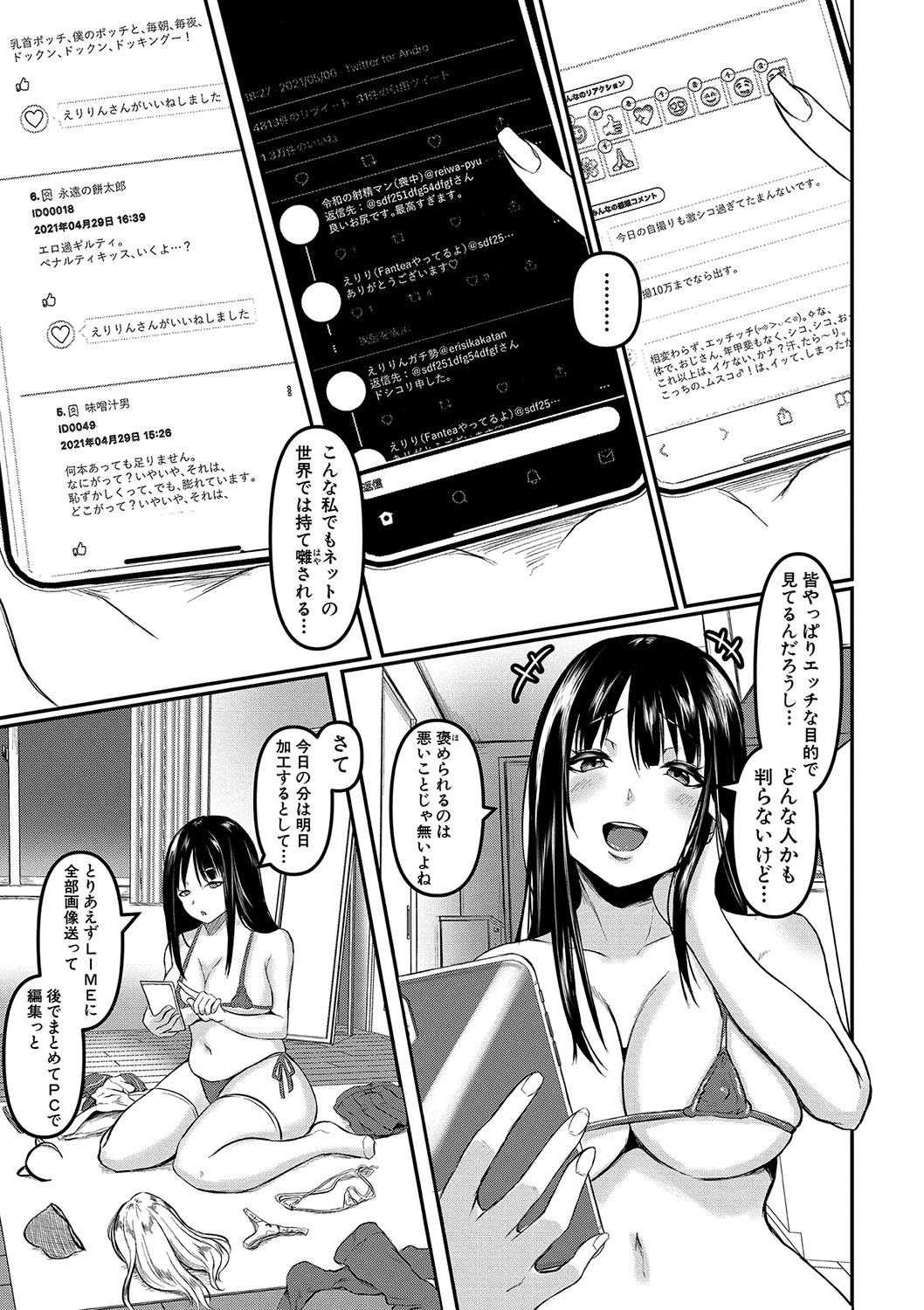 Page 146