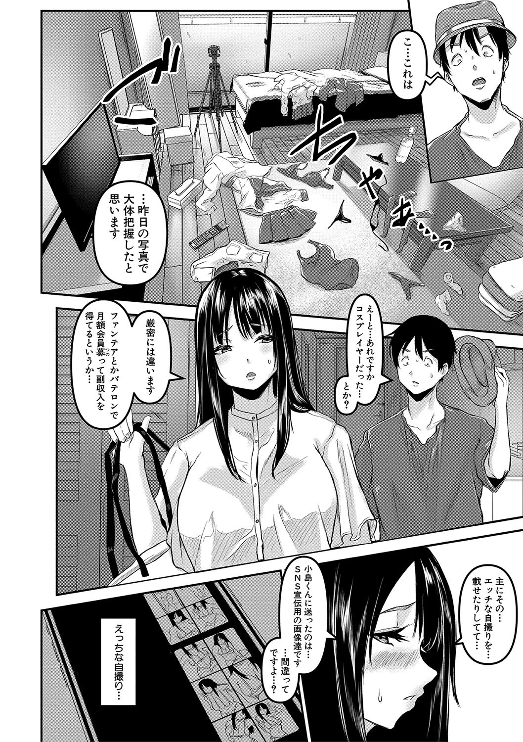 Page 151