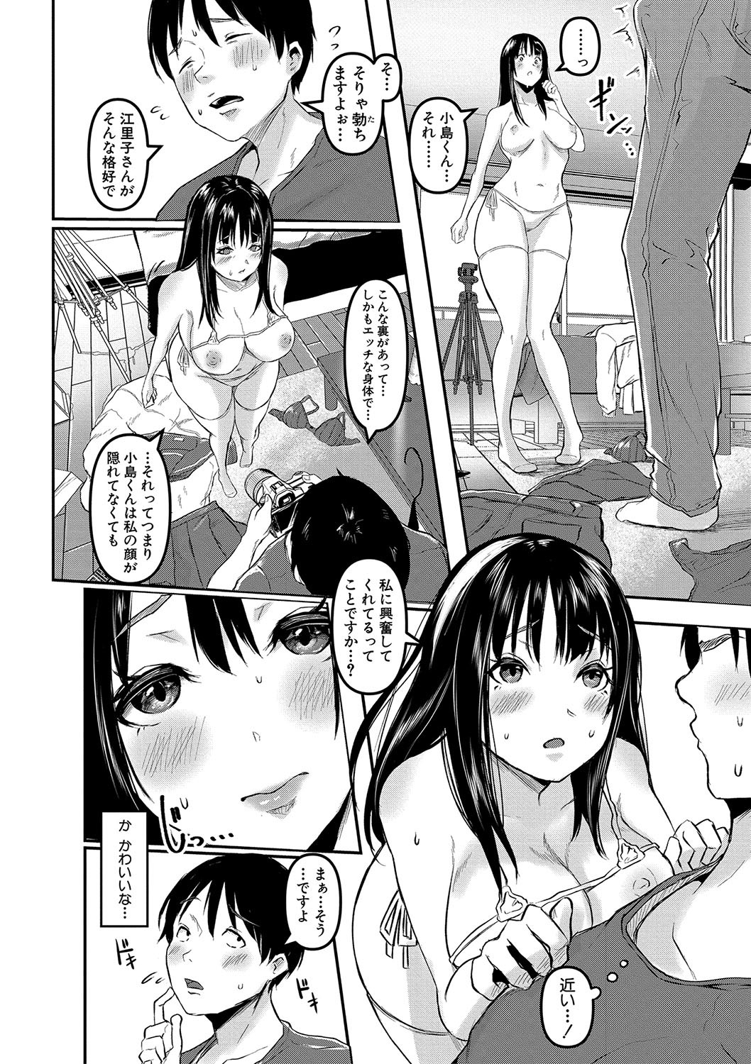 Page 155