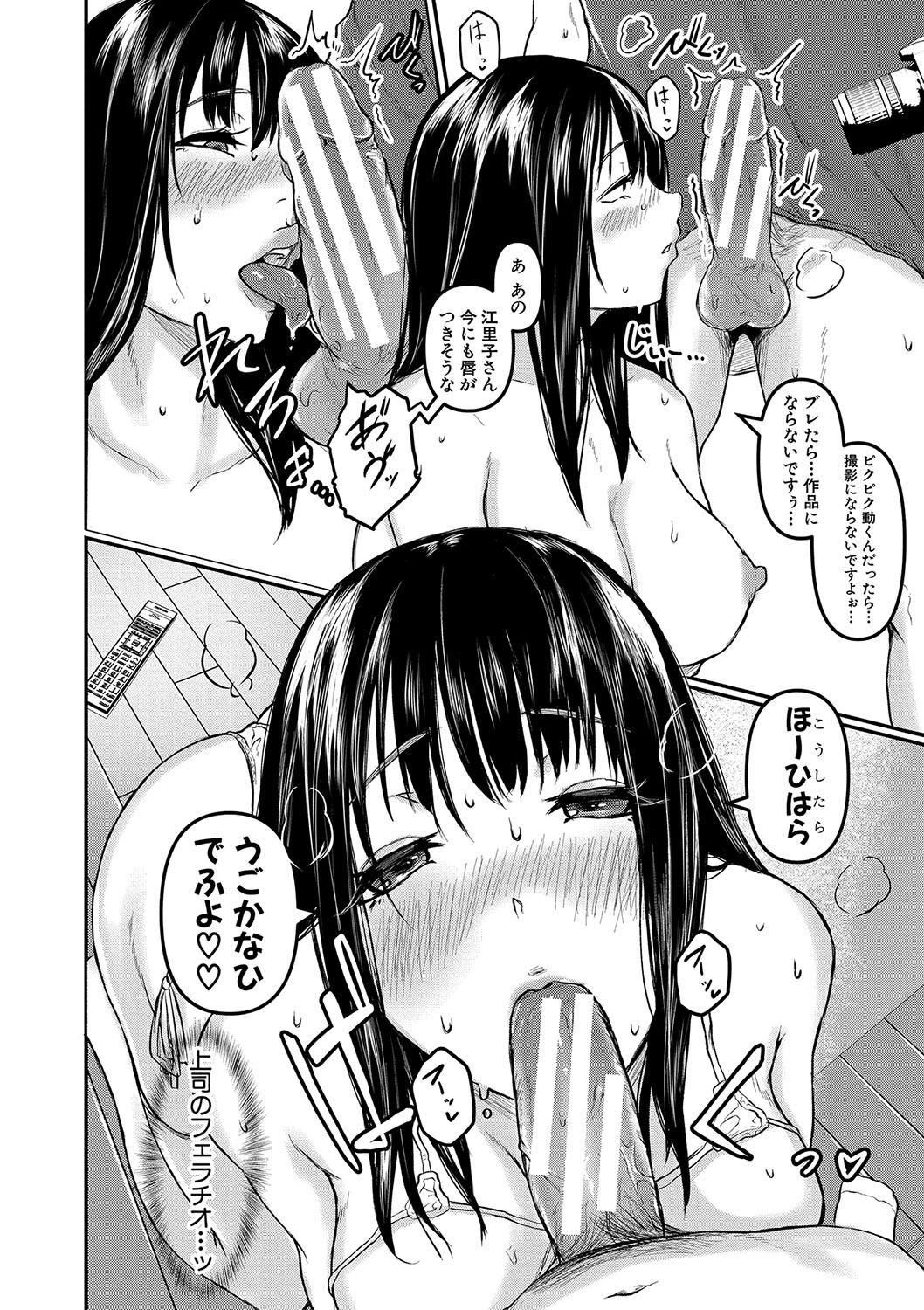 Page 159